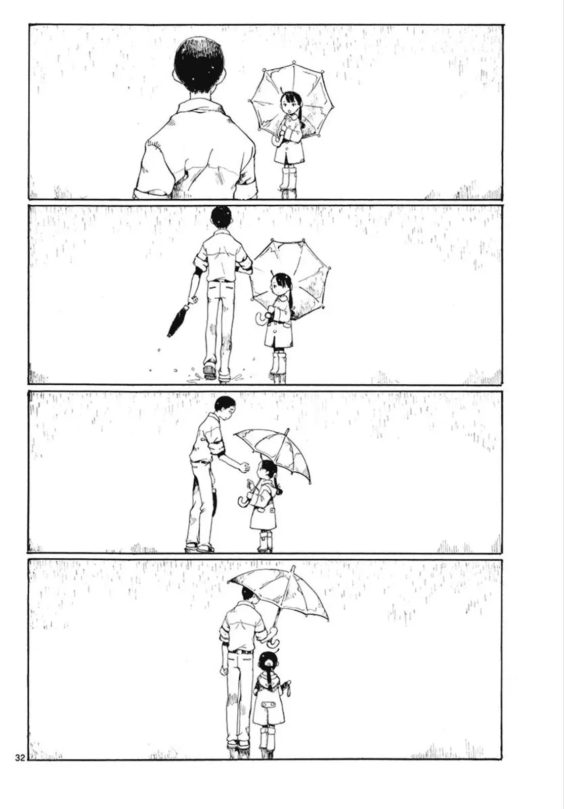 Doujin Sakka Collection - NAKAMURA Shouko Chapter 27 page 31 - 
