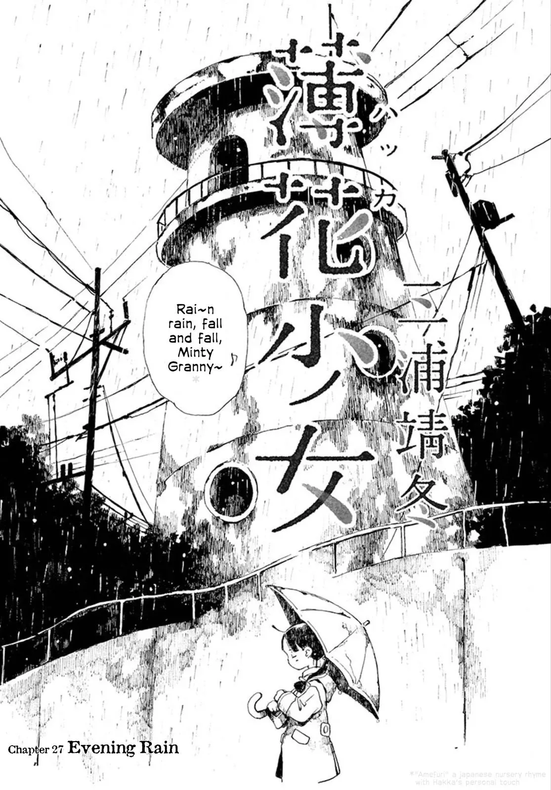 Doujin Sakka Collection - NAKAMURA Shouko Chapter 27 page 5 - 