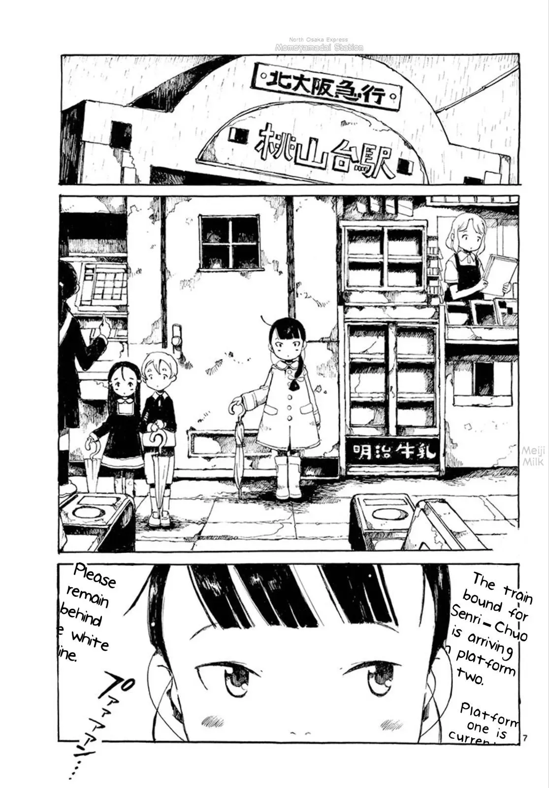 Doujin Sakka Collection - NAKAMURA Shouko Chapter 27 page 7 - 
