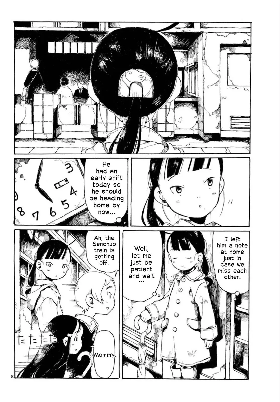 Doujin Sakka Collection - NAKAMURA Shouko Chapter 27 page 8 - 