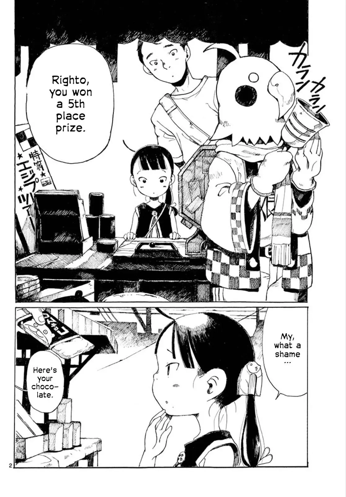 Doujin Sakka Collection - NAKAMURA Shouko Chapter 28 page 2 - 