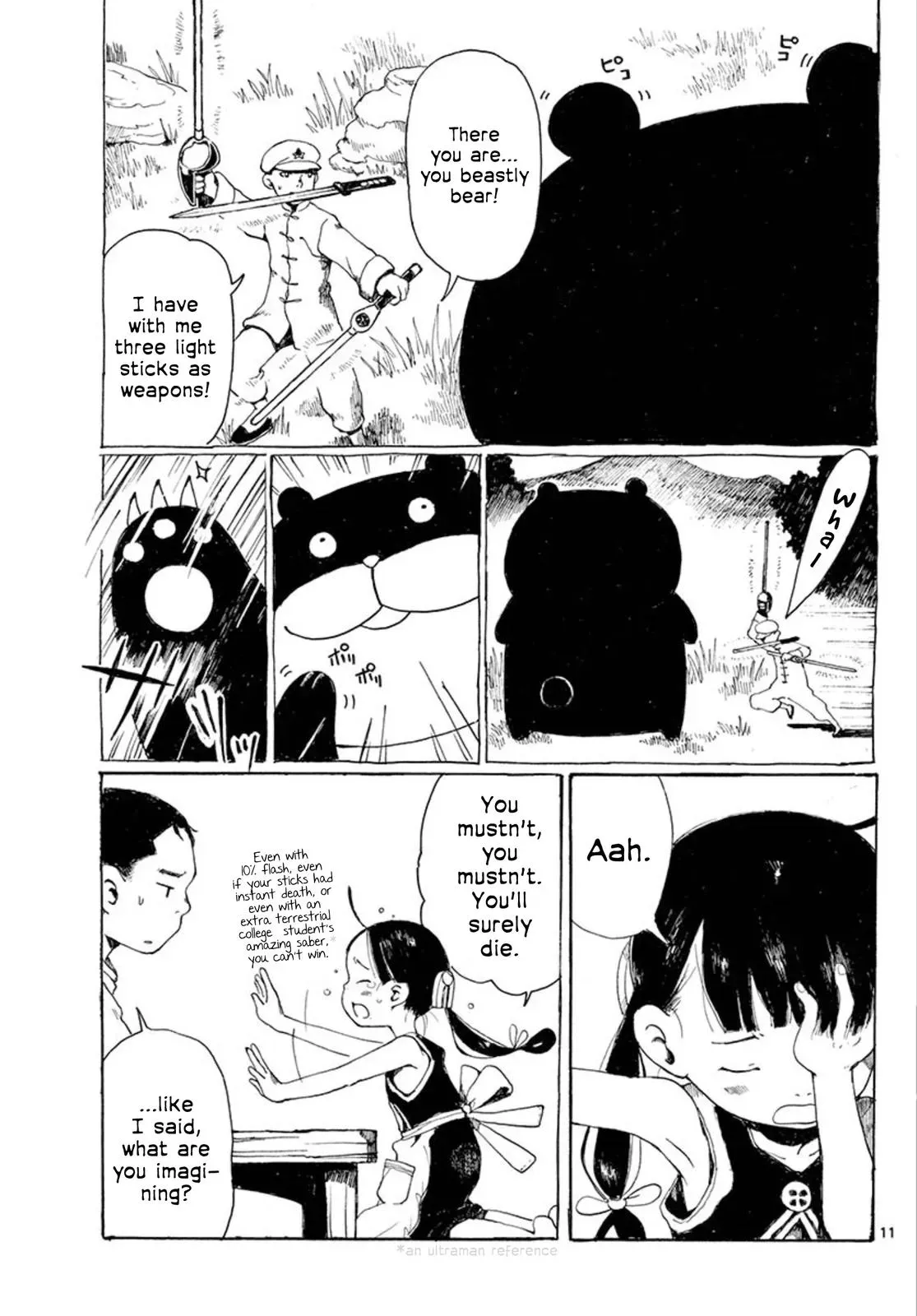 Doujin Sakka Collection - NAKAMURA Shouko Chapter 28 page 11 - 