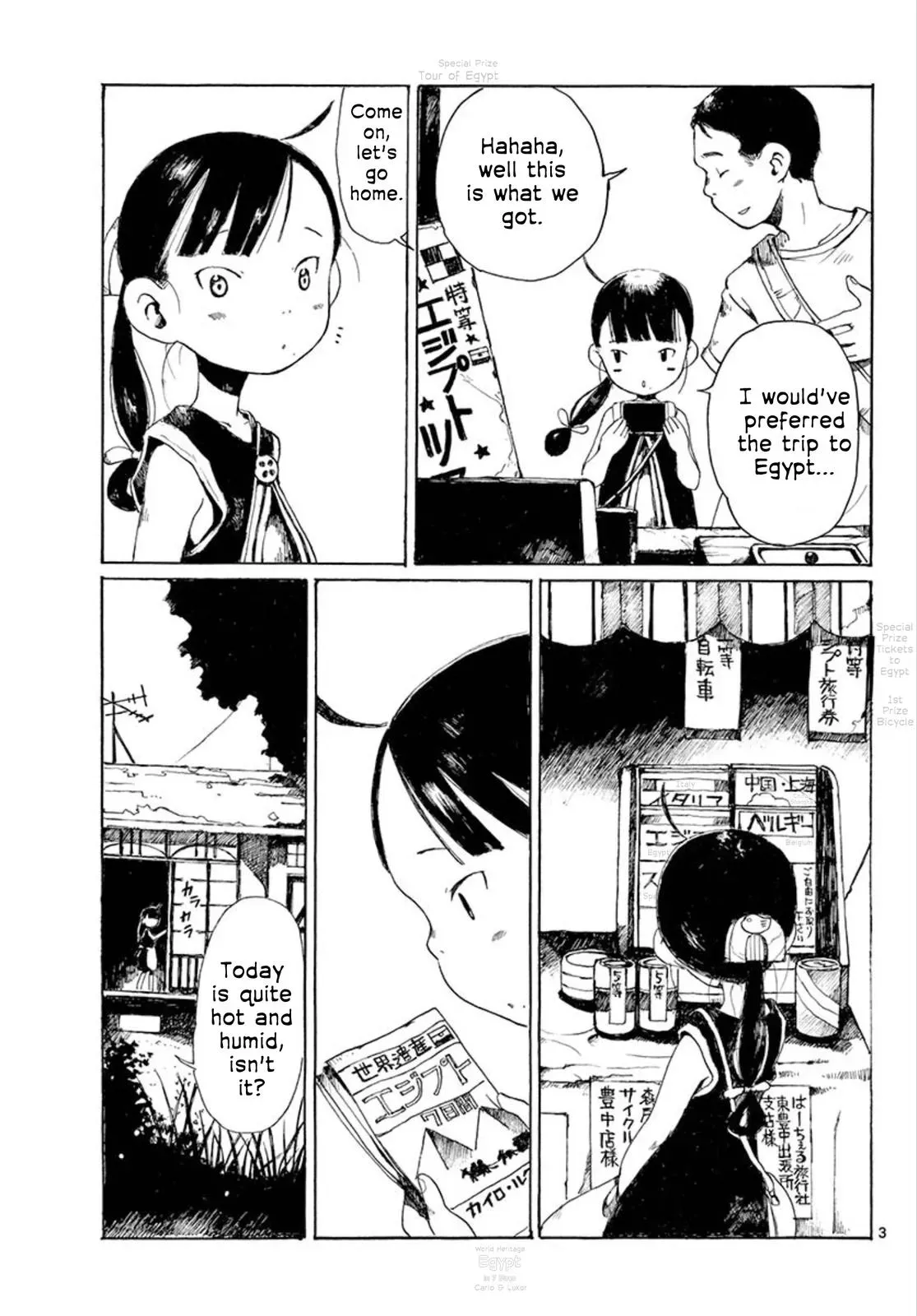 Doujin Sakka Collection - NAKAMURA Shouko Chapter 28 page 3 - 