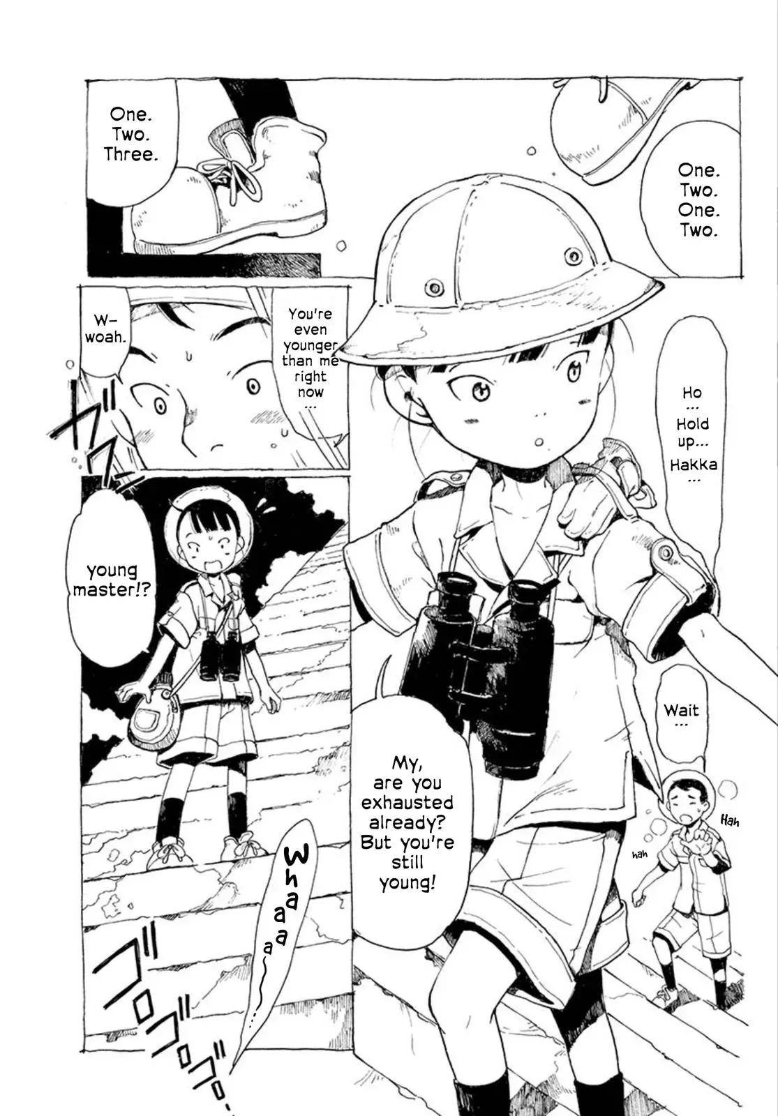 Doujin Sakka Collection - NAKAMURA Shouko Chapter 28 page 7 - 