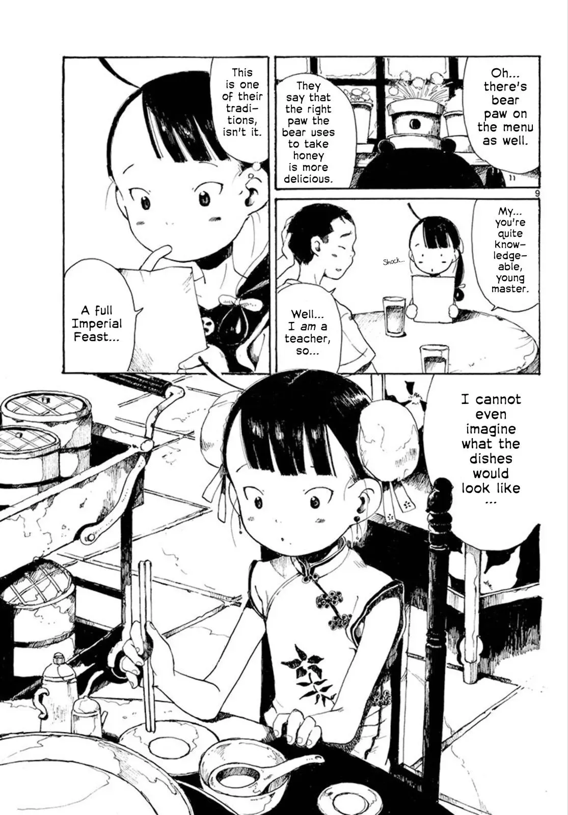 Doujin Sakka Collection - NAKAMURA Shouko Chapter 28 page 9 - 