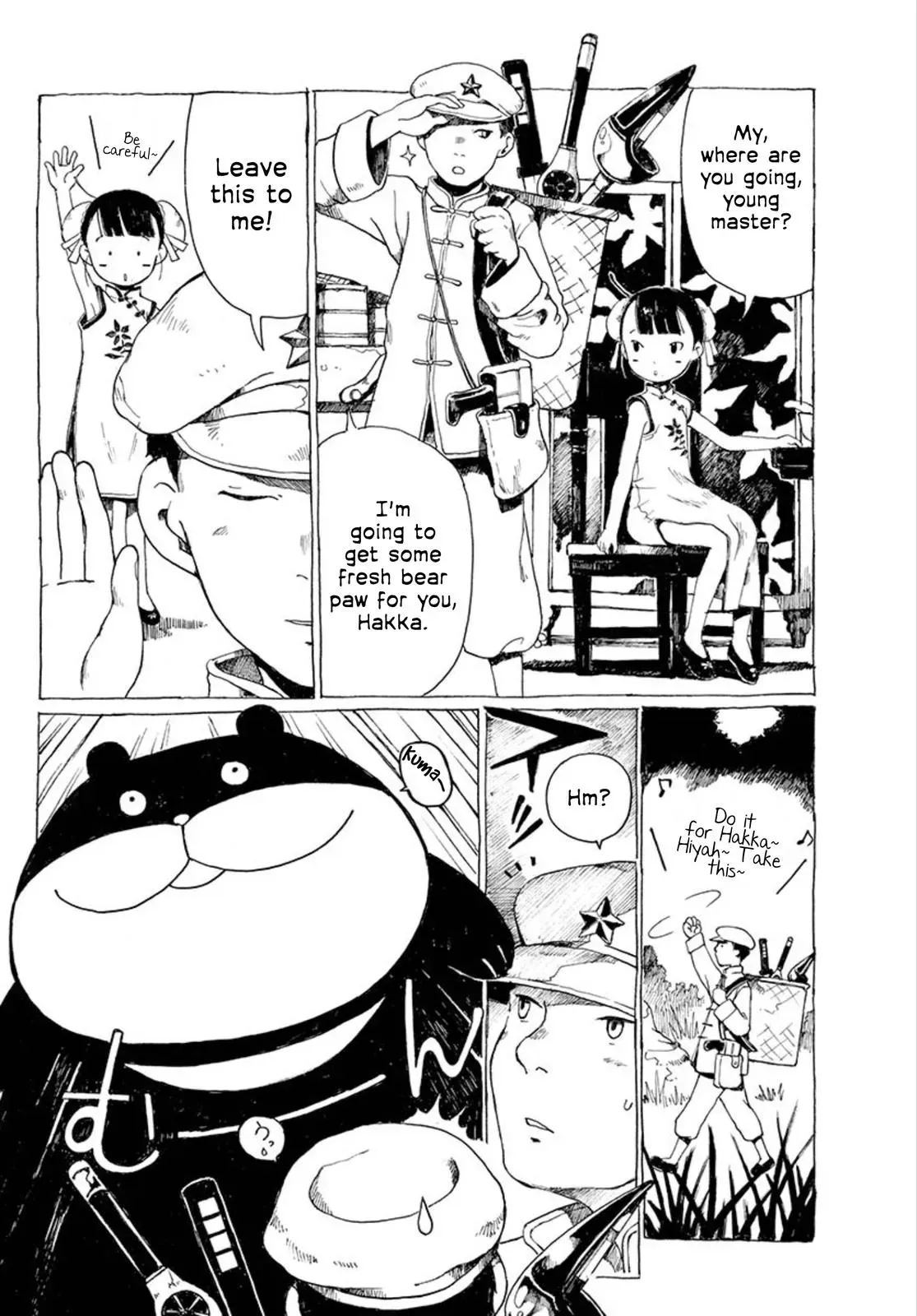 Doujin Sakka Collection - NAKAMURA Shouko Chapter 28 page 10 - 