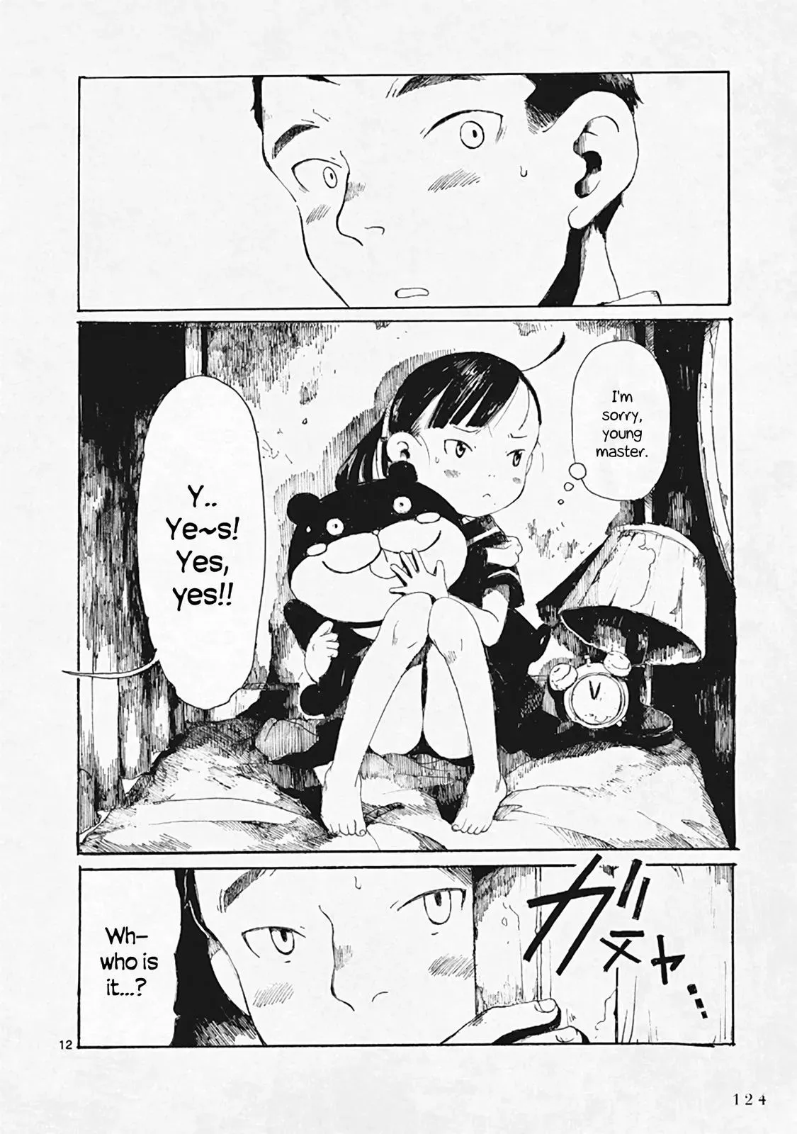 Doujin Sakka Collection - NAKAMURA Shouko Chapter 29 page 12 - 