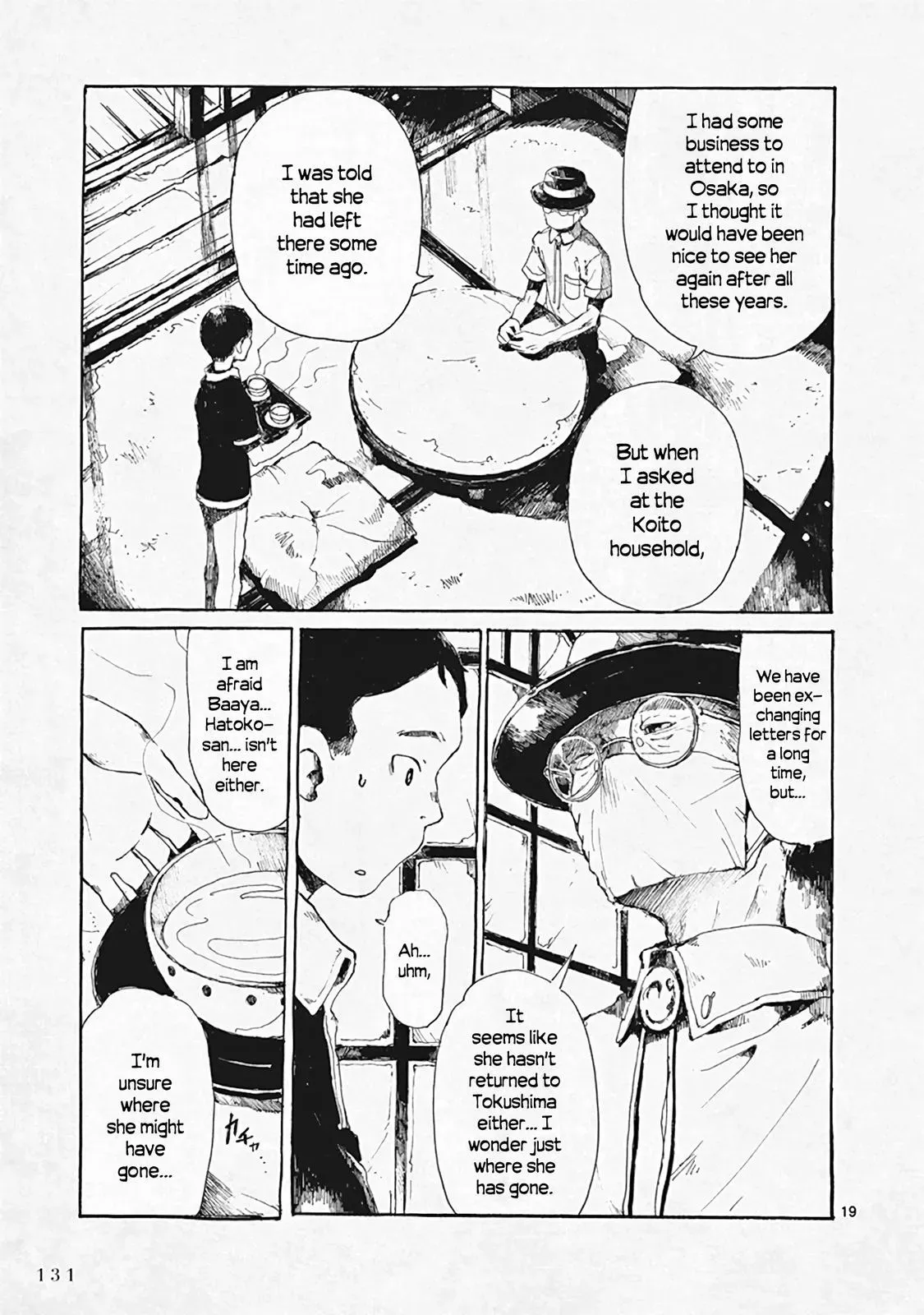 Doujin Sakka Collection - NAKAMURA Shouko Chapter 29 page 19 - 
