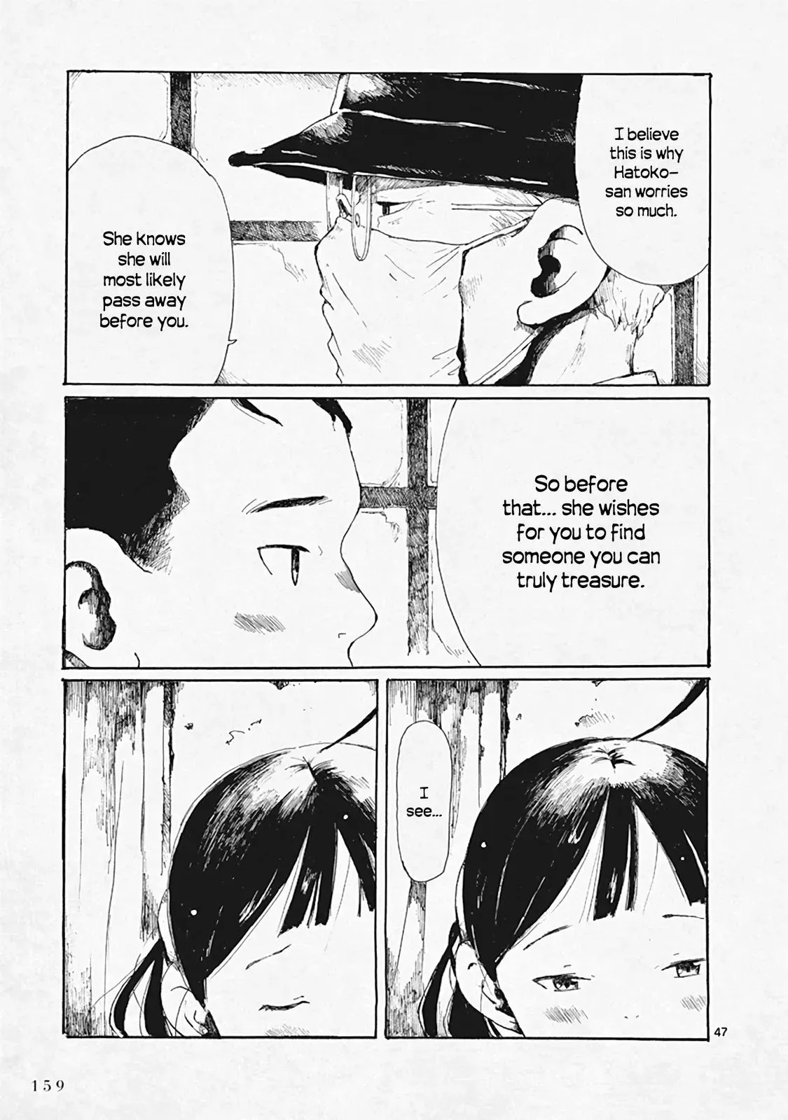 Doujin Sakka Collection - NAKAMURA Shouko Chapter 29 page 47 - 