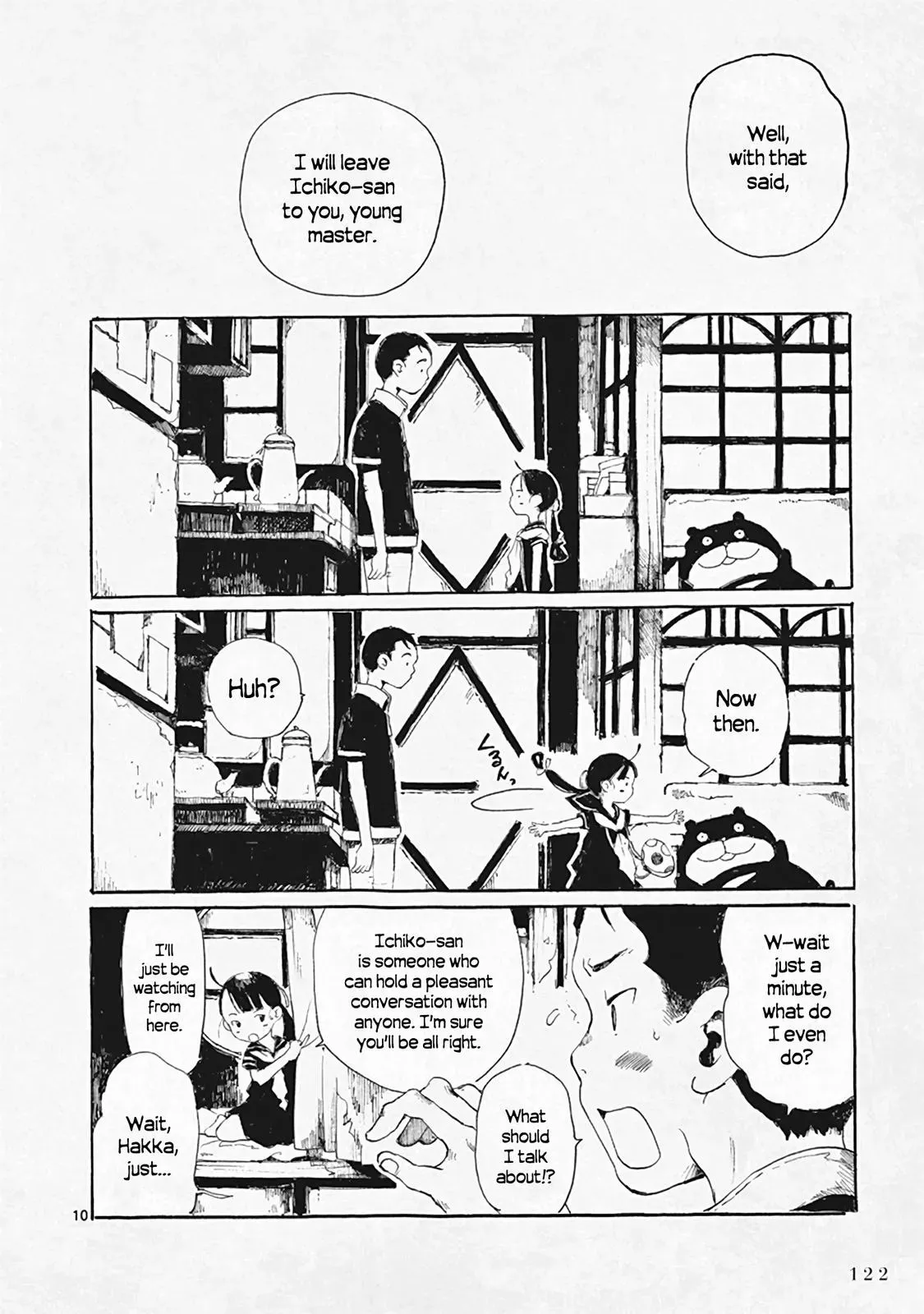 Doujin Sakka Collection - NAKAMURA Shouko Chapter 29 page 10 - 