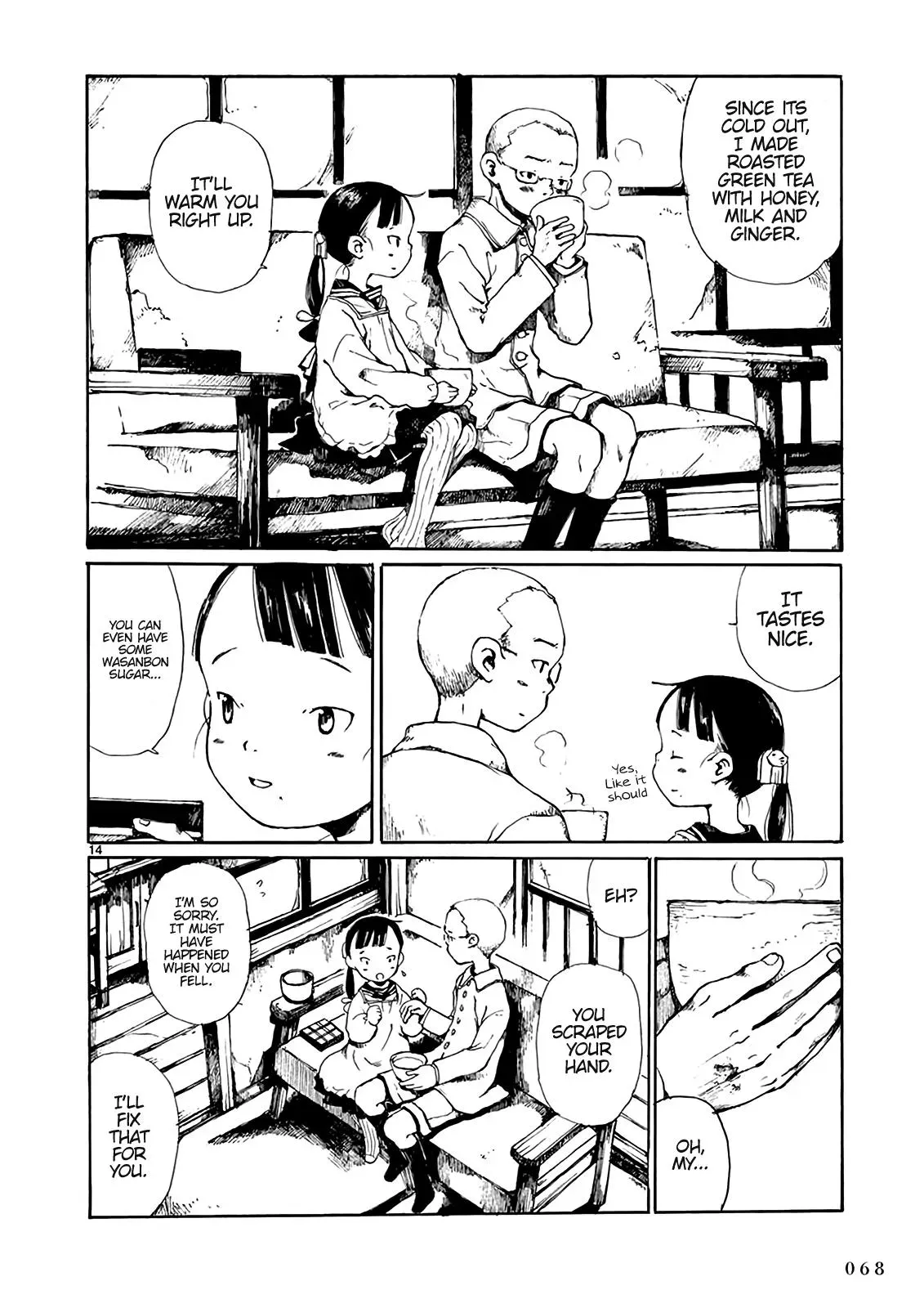 Doujin Sakka Collection - NAKAMURA Shouko Chapter 8 page 15 - 