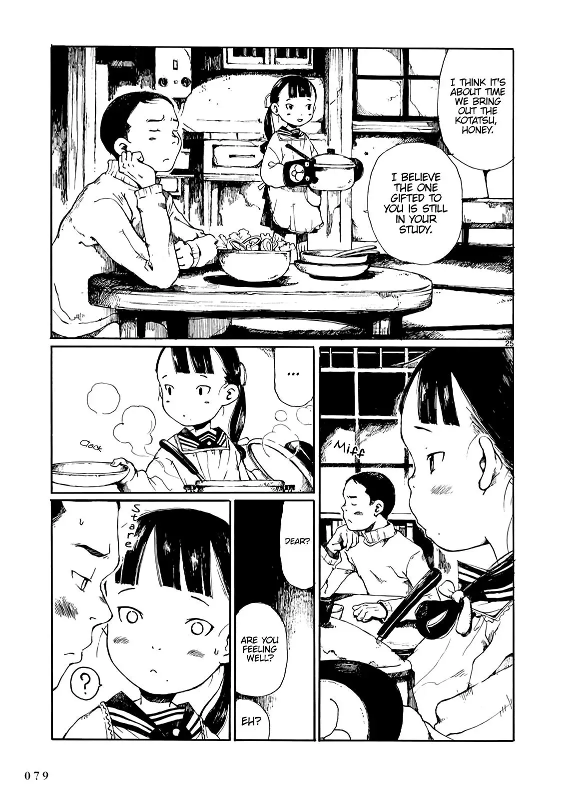 Doujin Sakka Collection - NAKAMURA Shouko Chapter 8 page 26 - 