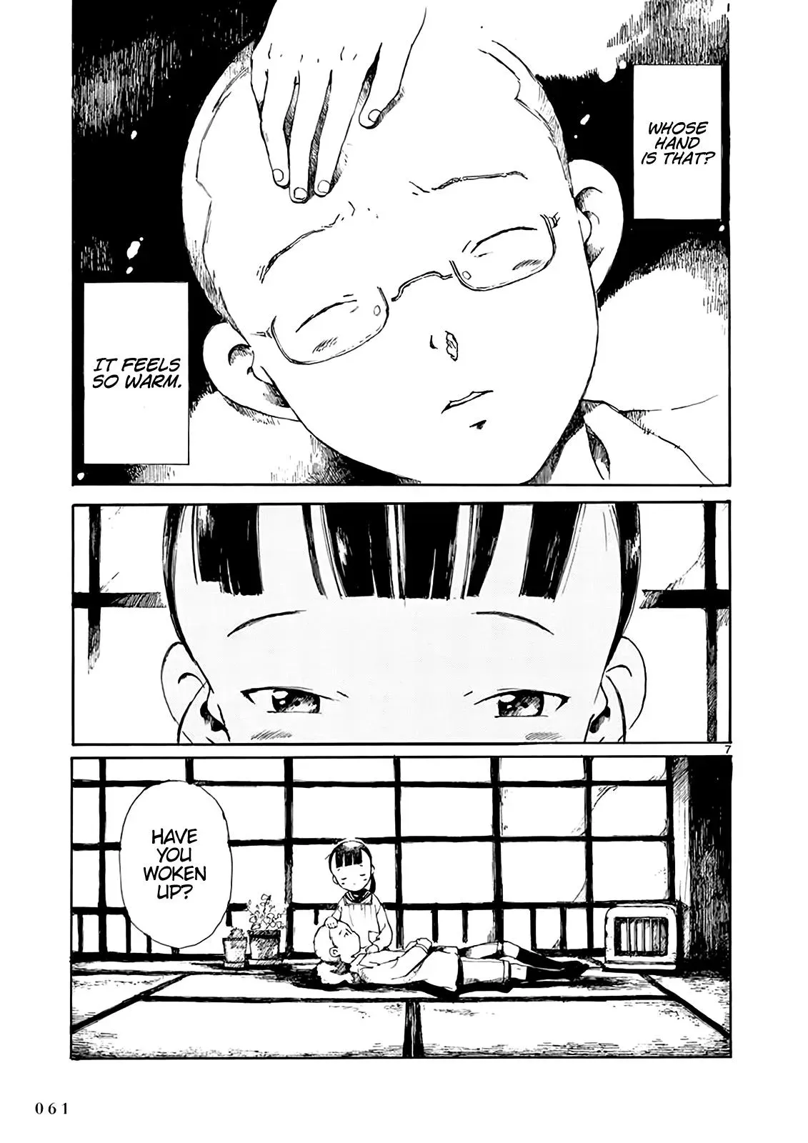 Doujin Sakka Collection - NAKAMURA Shouko Chapter 8 page 8 - 