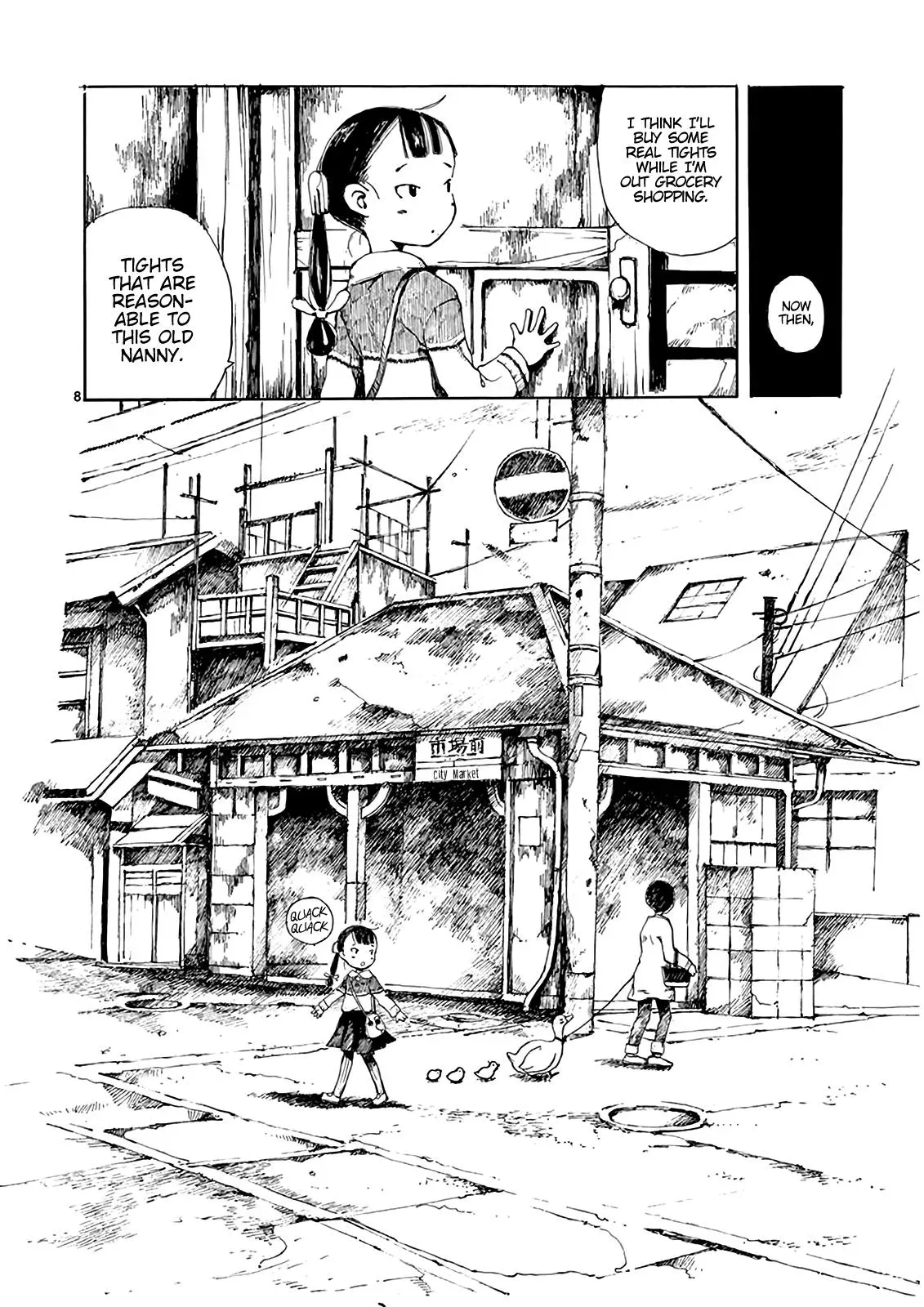 Doujin Sakka Collection - NAKAMURA Shouko Chapter 9 page 9 - 