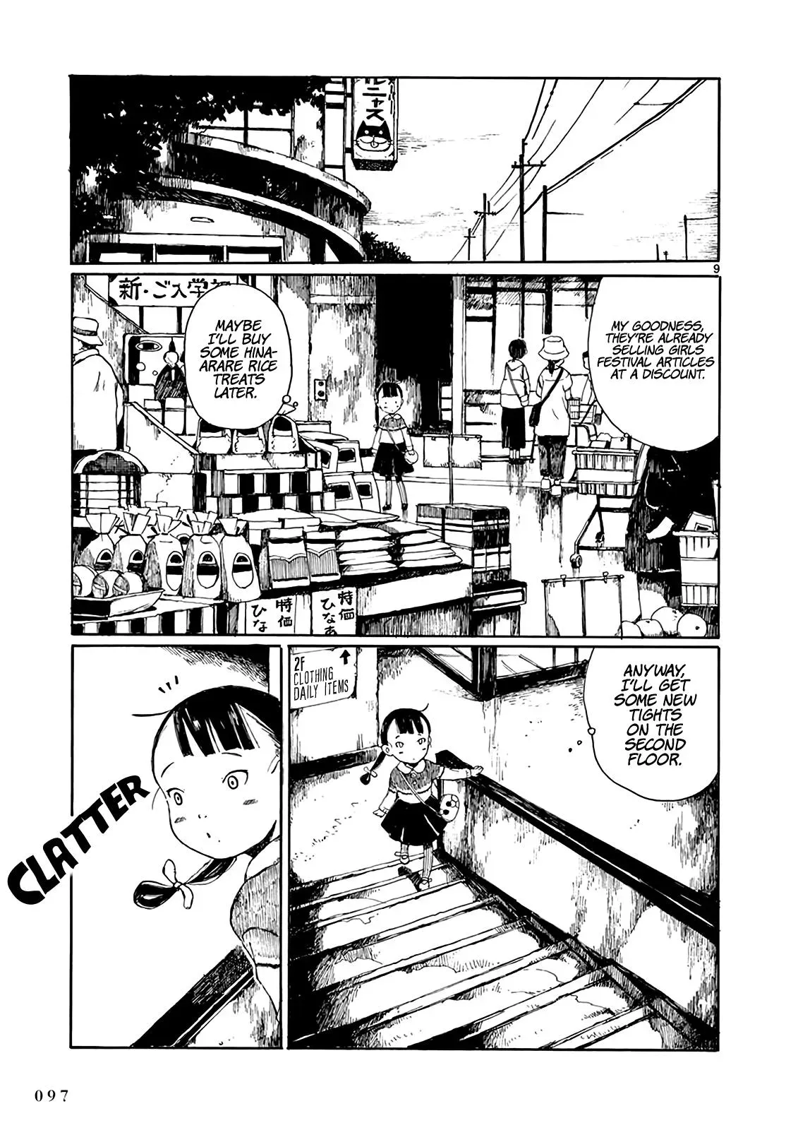 Doujin Sakka Collection - NAKAMURA Shouko Chapter 9 page 10 - 