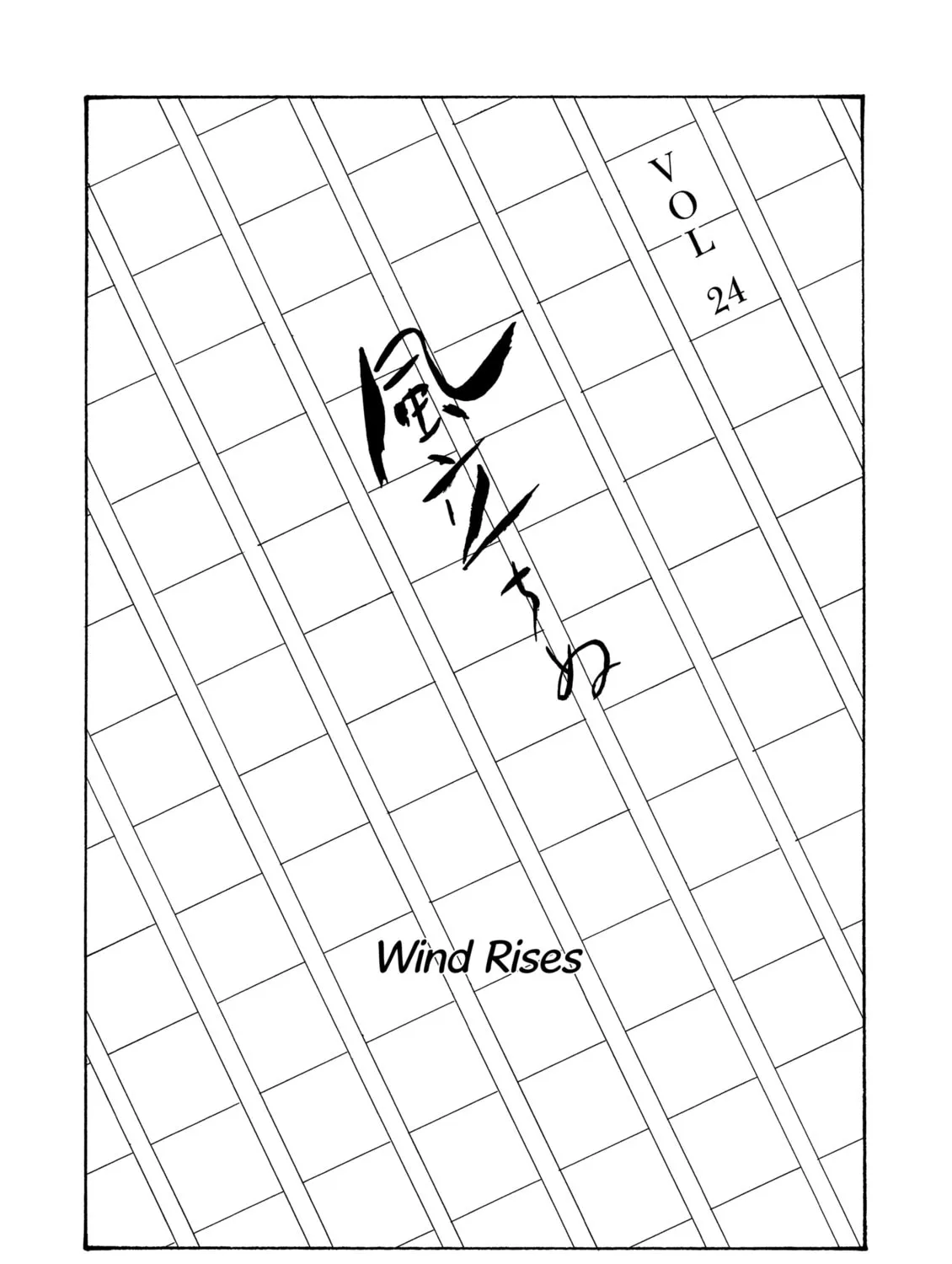 Dousei Jidai Chapter 24 page 1 - 