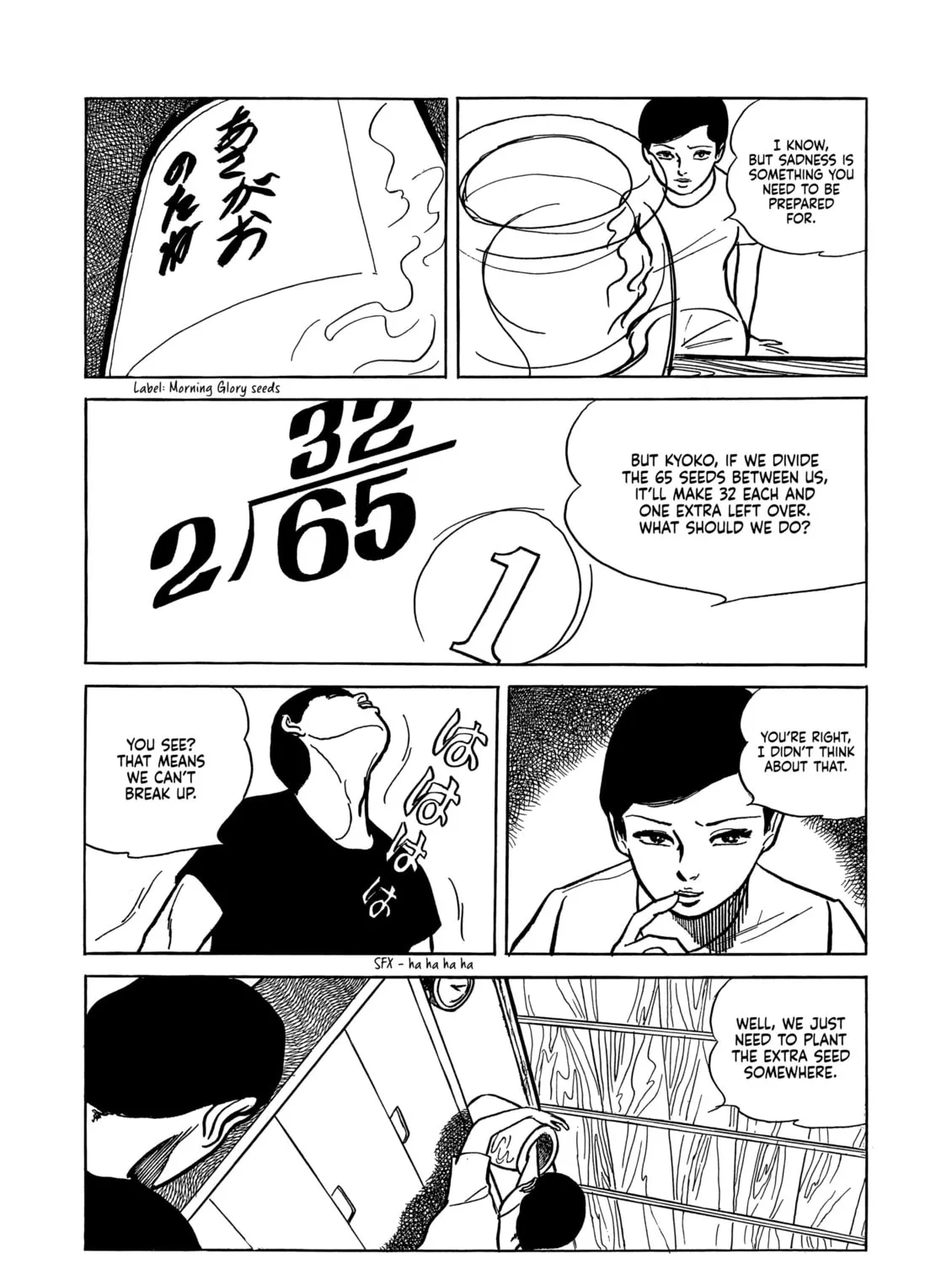 Dousei Jidai Chapter 24 page 15 - 
