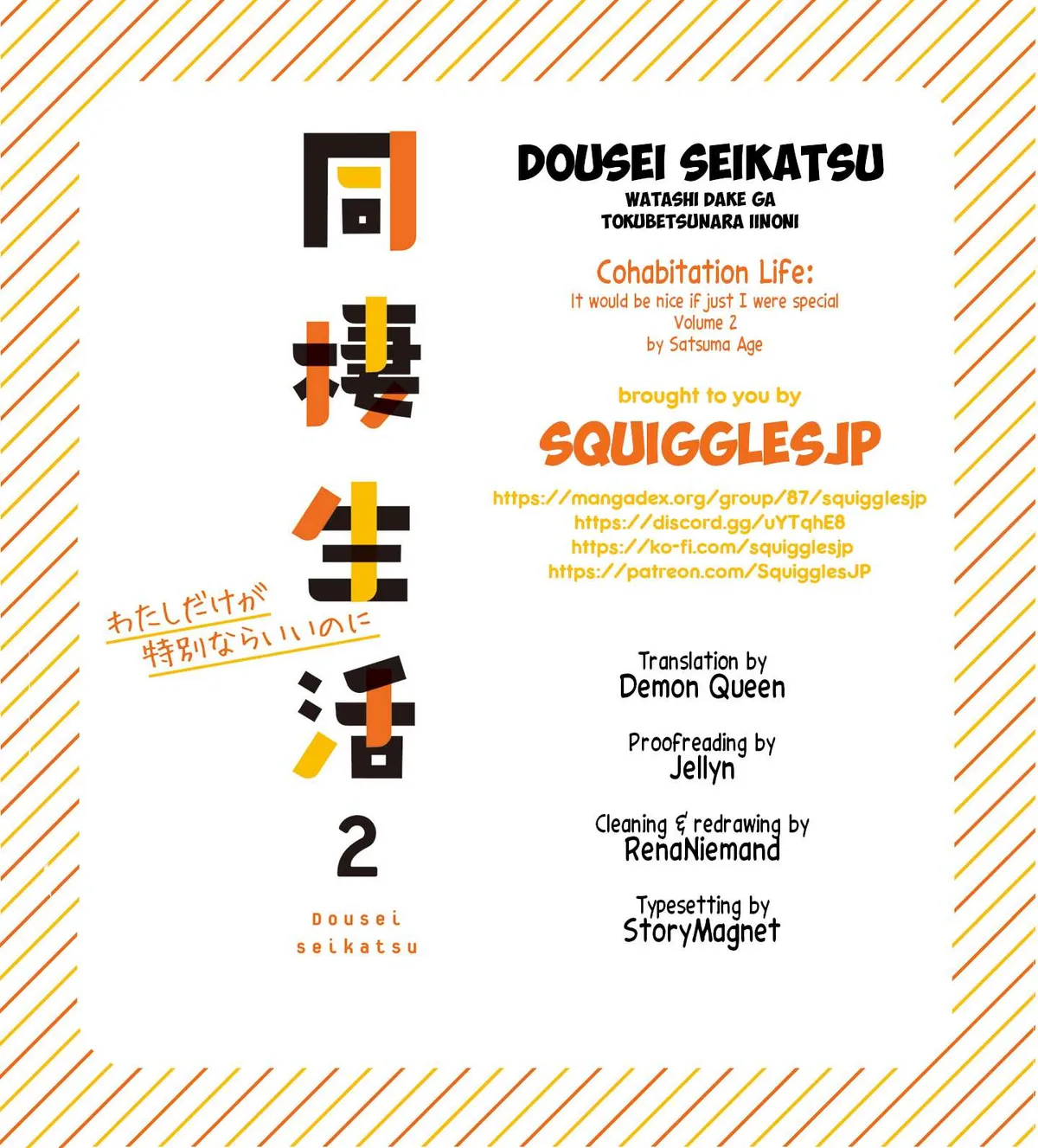 Dousei Seikatsu Chapter 20 page 1 - 