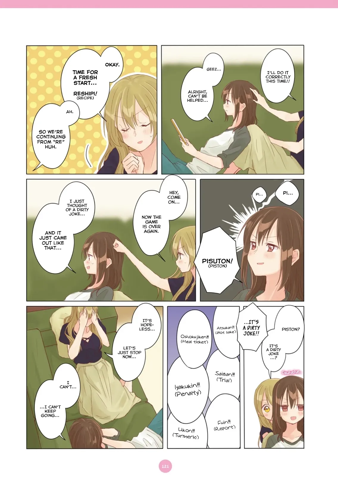 Dousei Seikatsu Chapter 9 page 9 - 