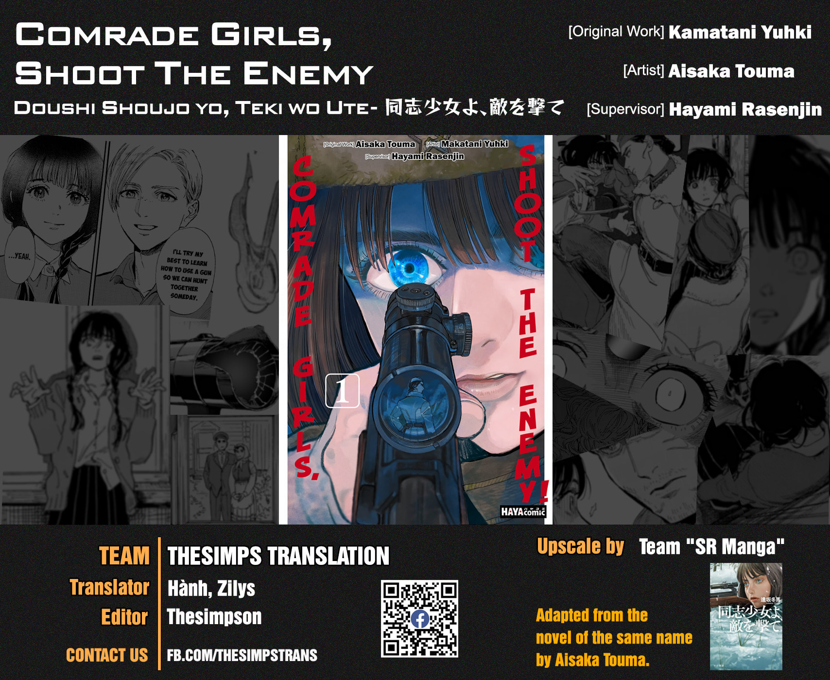 Doushi Shoujo yo, Teki wo Ute Chapter 1 page 1 - 
