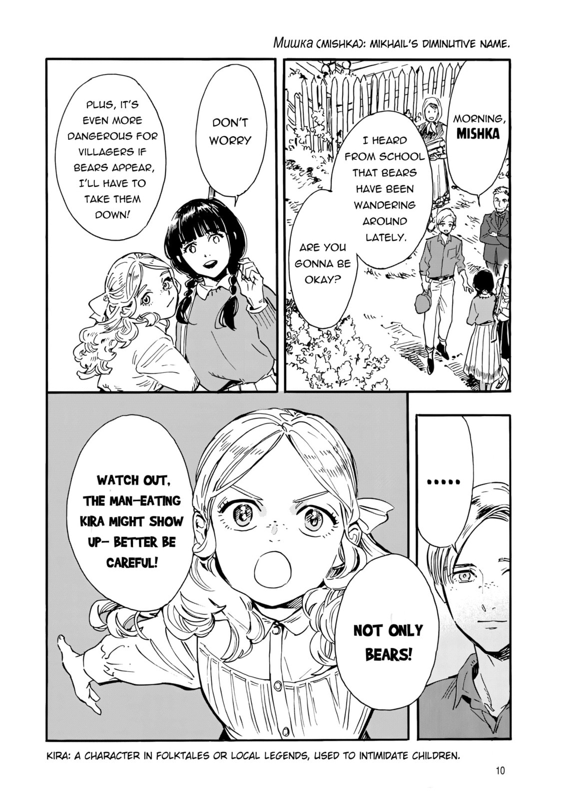 Doushi Shoujo yo, Teki wo Ute Chapter 1 page 11 - 
