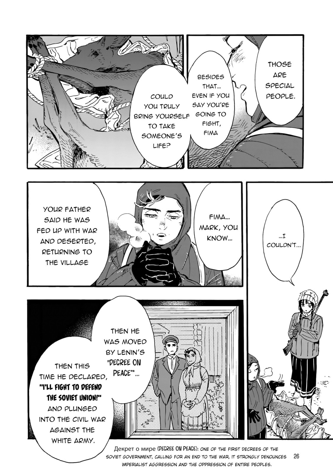 Doushi Shoujo yo, Teki wo Ute Chapter 1 page 27 - 