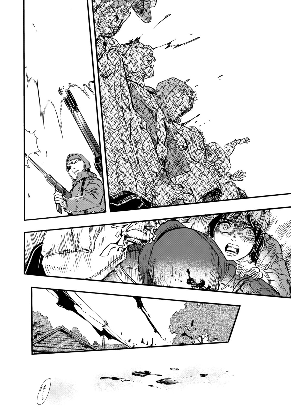 Doushi Shoujo yo, Teki wo Ute Chapter 1 page 41 - 