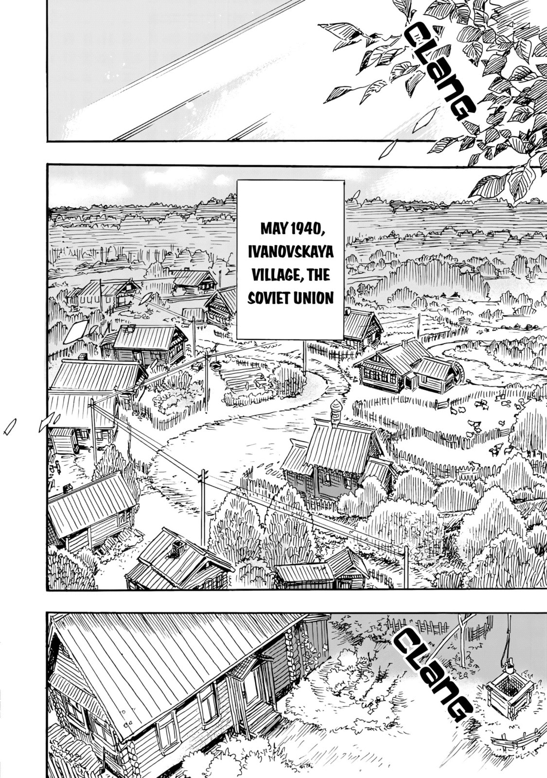 Doushi Shoujo yo, Teki wo Ute Chapter 1 page 7 - 
