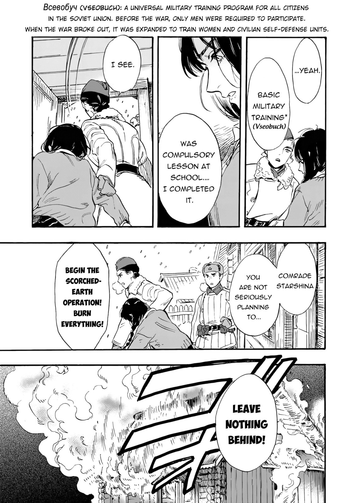 Doushi Shoujo yo, Teki wo Ute Chapter 1 page 72 - 