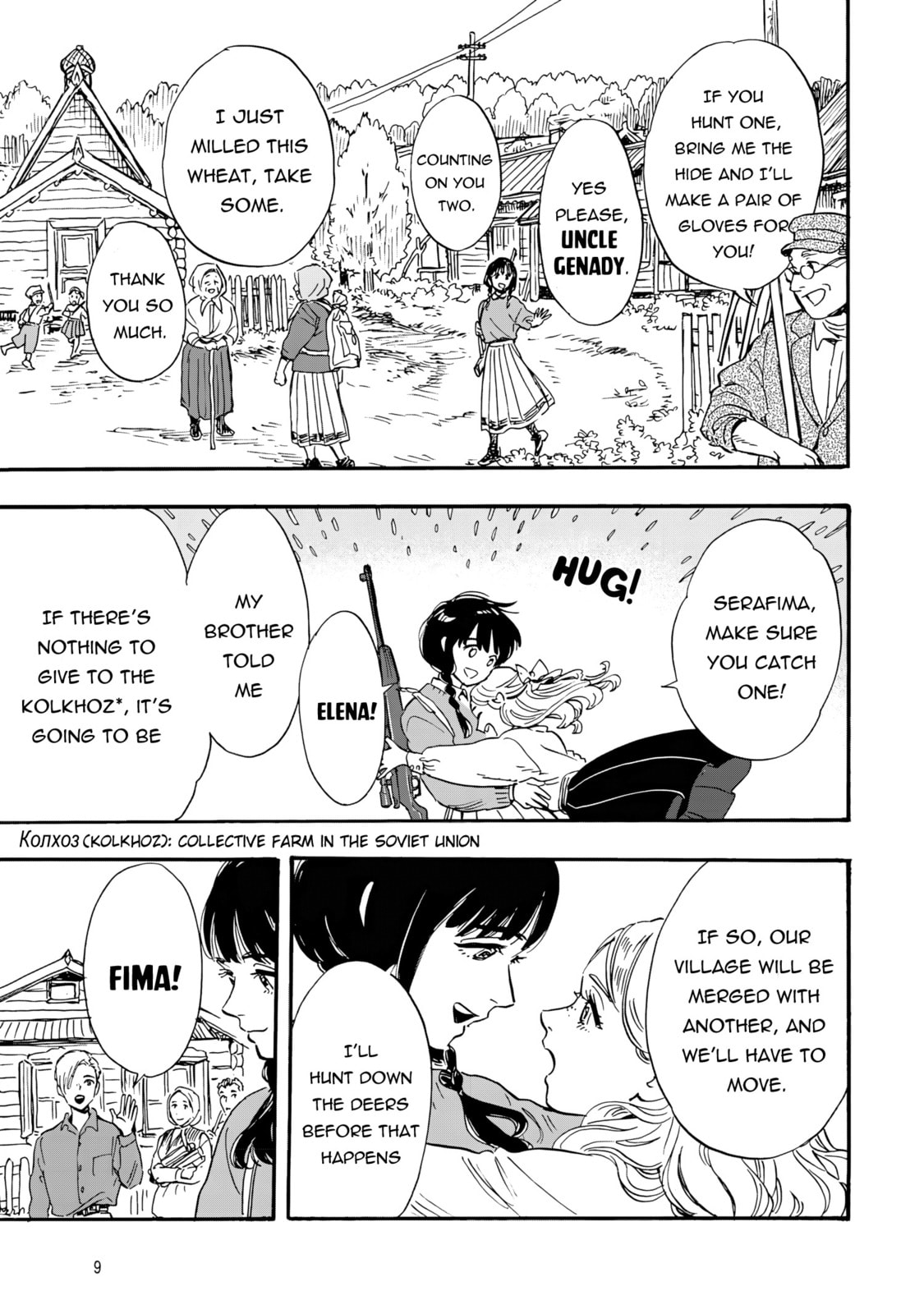 Doushi Shoujo yo, Teki wo Ute Chapter 1 page 10 - 
