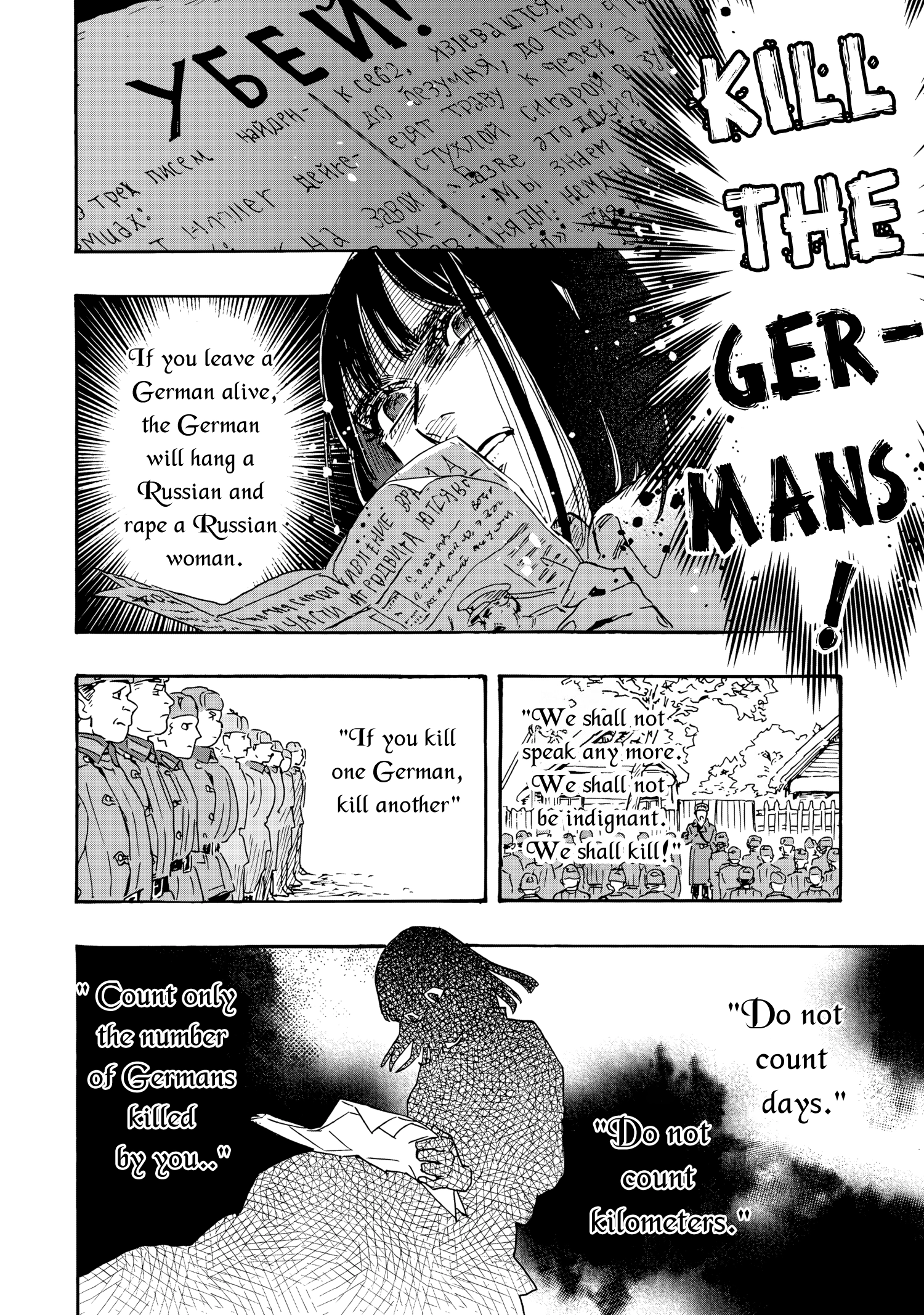 Doushi Shoujo yo, Teki wo Ute Chapter 11 page 33 - 