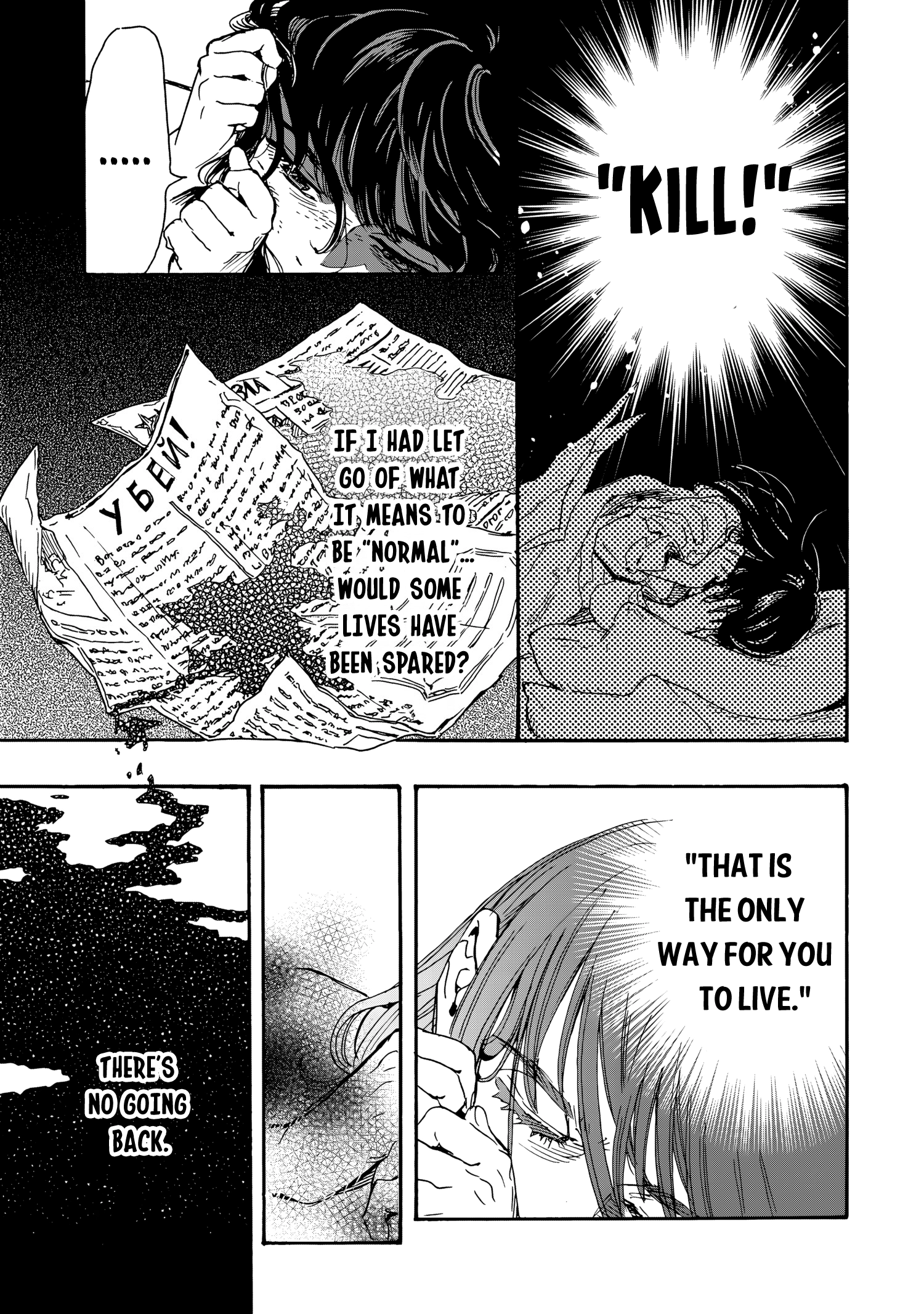 Doushi Shoujo yo, Teki wo Ute Chapter 11 page 34 - 