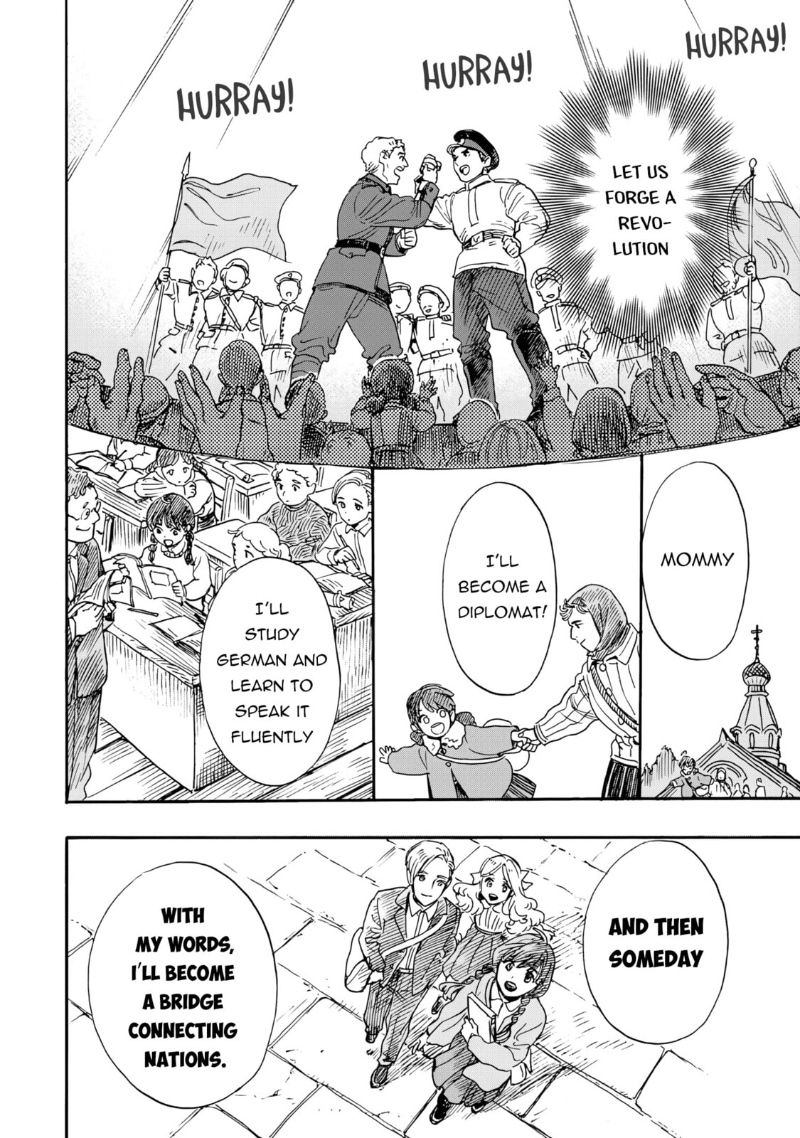 Doushi Shoujo yo, Teki wo Ute Chapter 2 page 4 - 