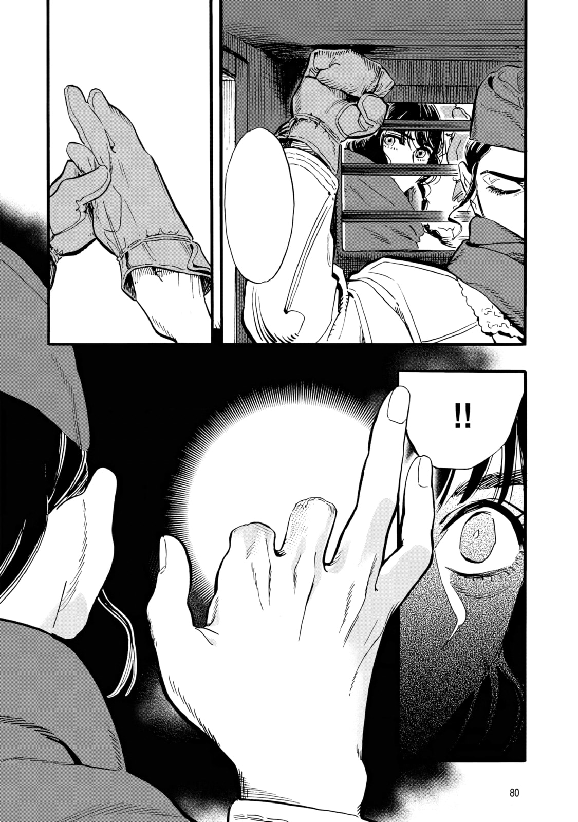 Doushi Shoujo yo, Teki wo Ute Chapter 2 page 8 - 