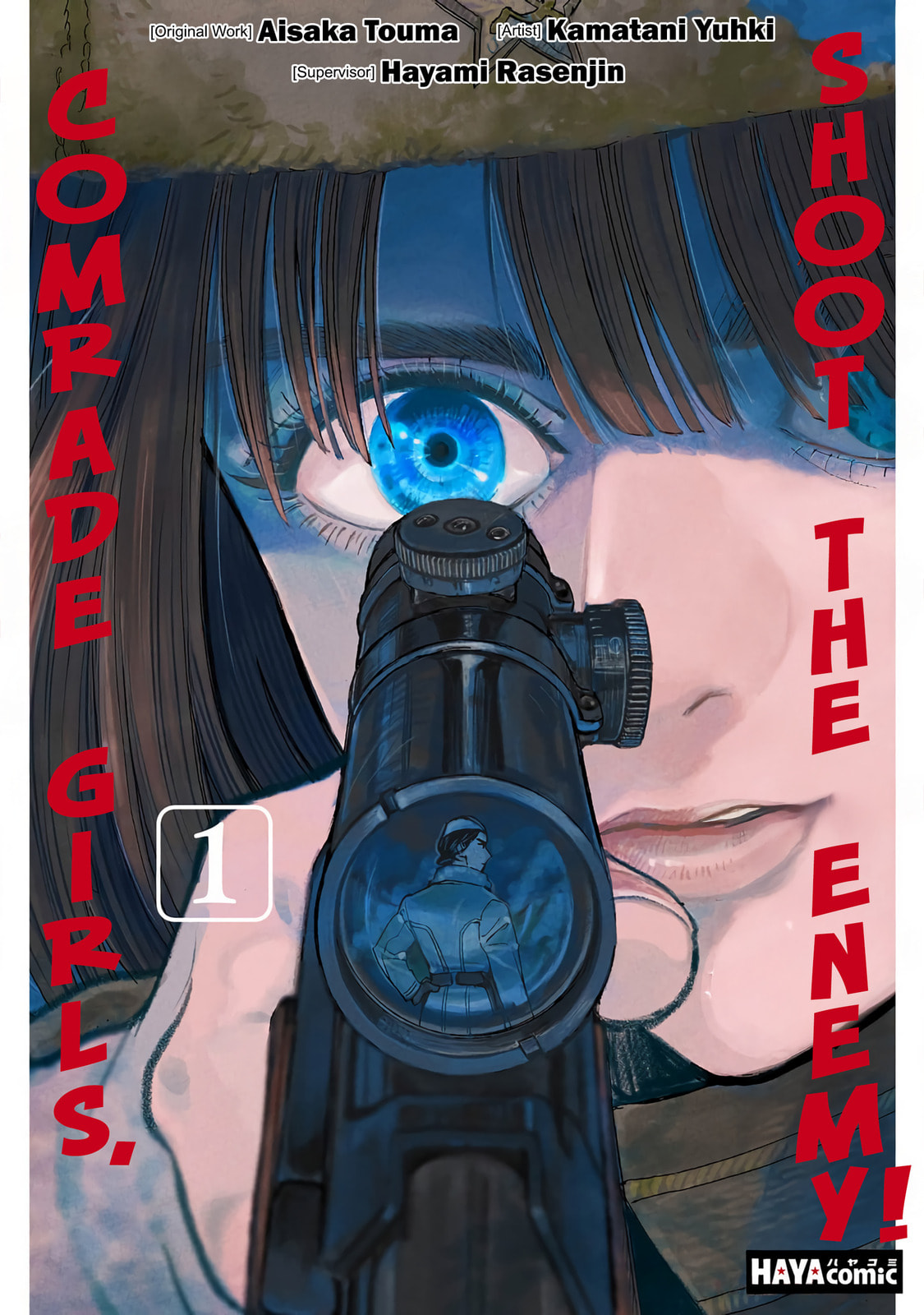 Doushi Shoujo yo, Teki wo Ute Chapter 3 page 2 - 