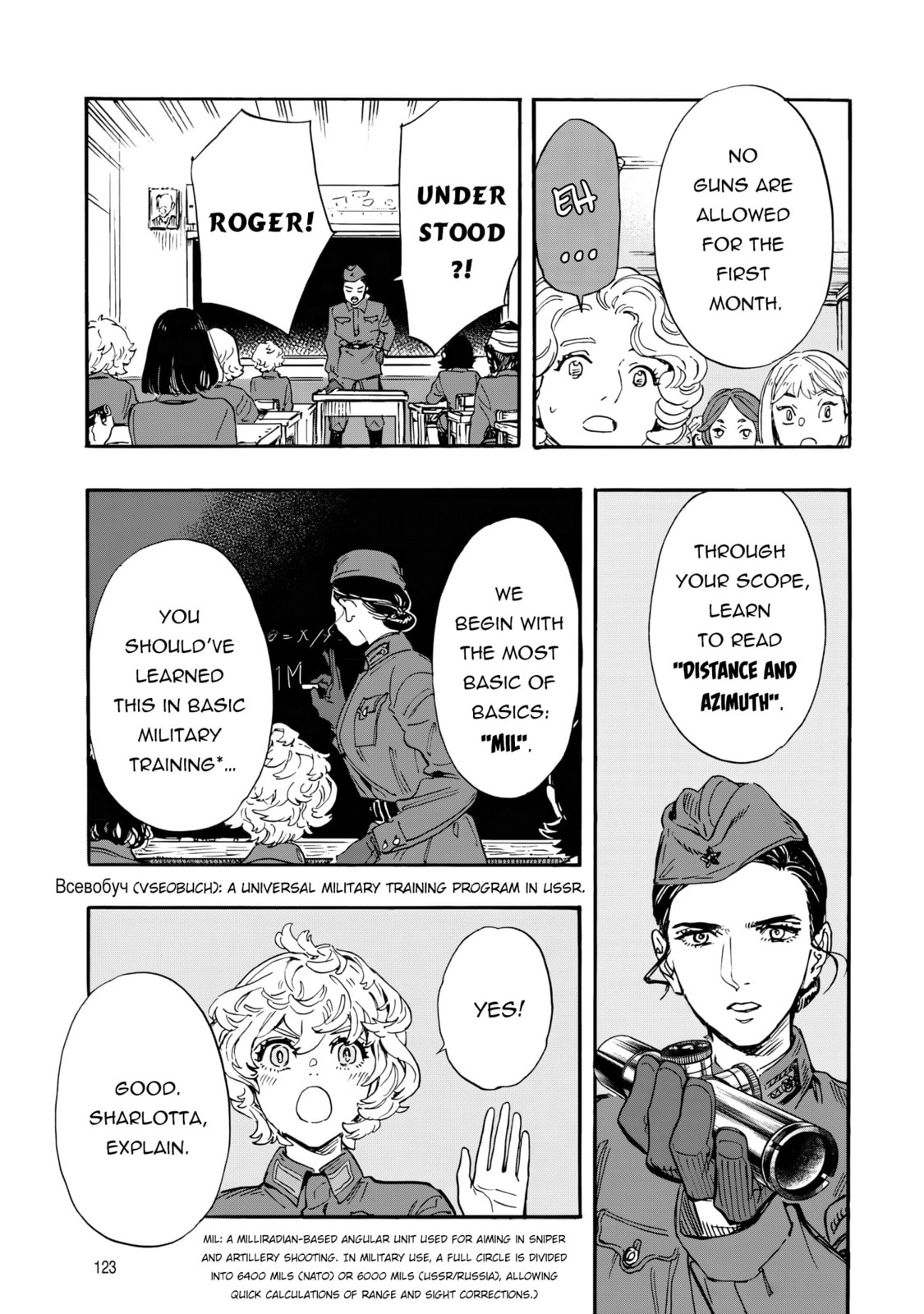 Doushi Shoujo yo, Teki wo Ute Chapter 3 page 11 - 