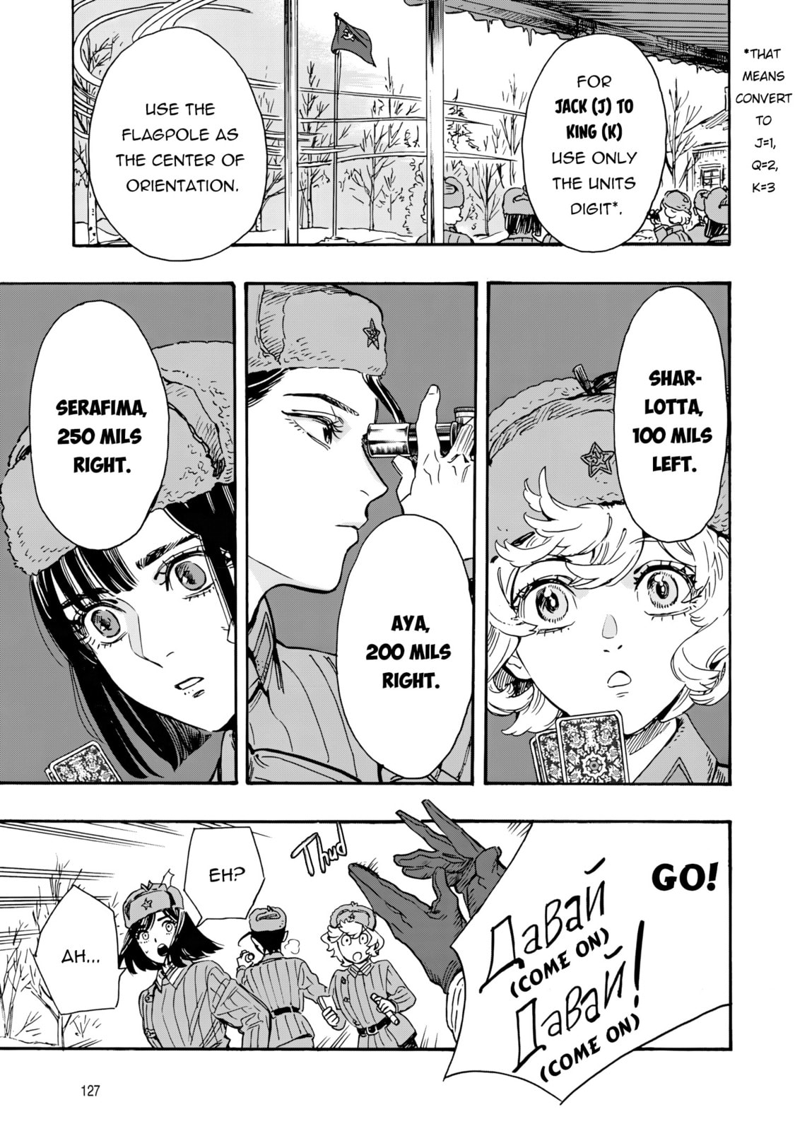 Doushi Shoujo yo, Teki wo Ute Chapter 3 page 15 - 