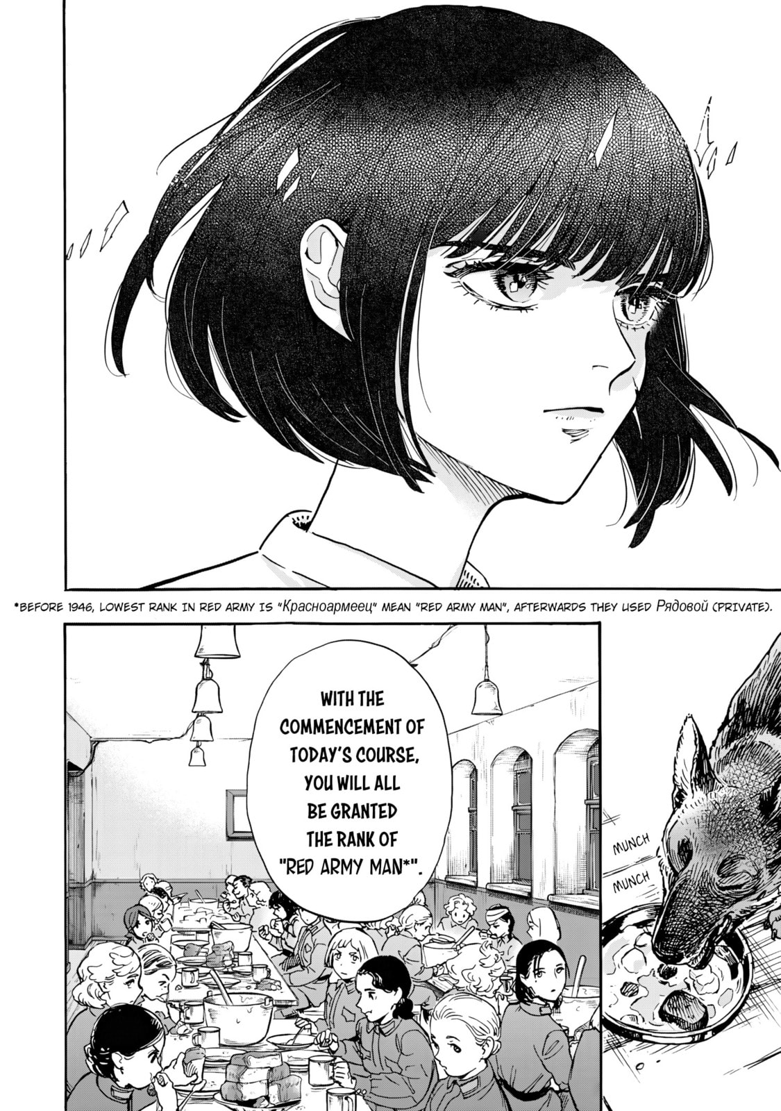 Doushi Shoujo yo, Teki wo Ute Chapter 3 page 4 - 