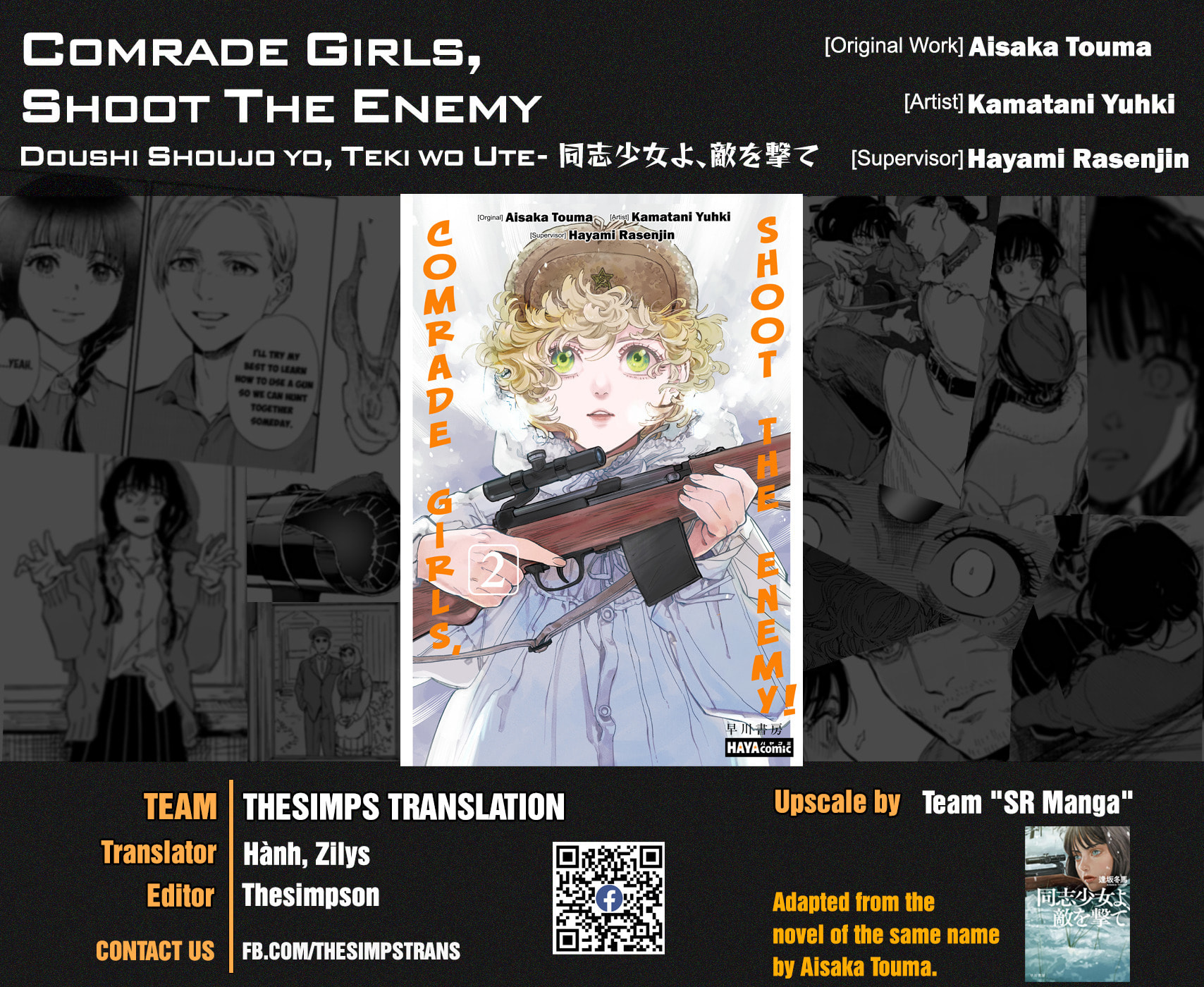 Doushi Shoujo yo, Teki wo Ute Chapter 5 page 1 - 