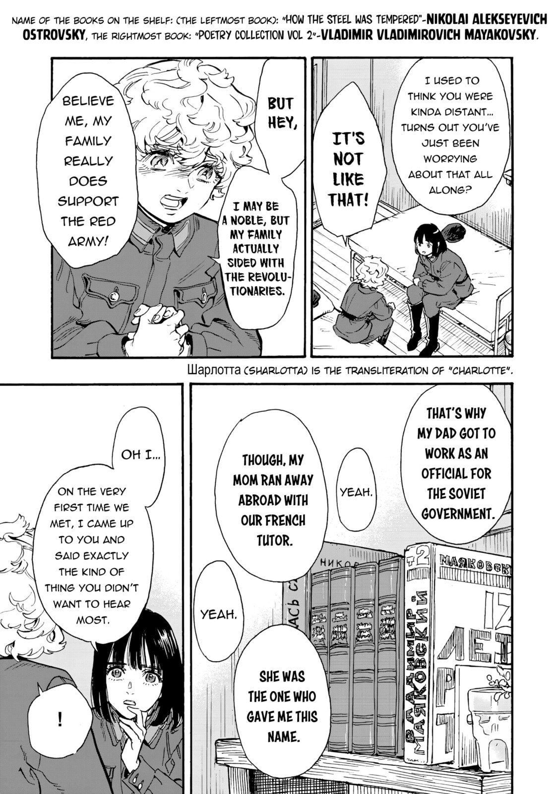Doushi Shoujo yo, Teki wo Ute Chapter 6 page 29 - 