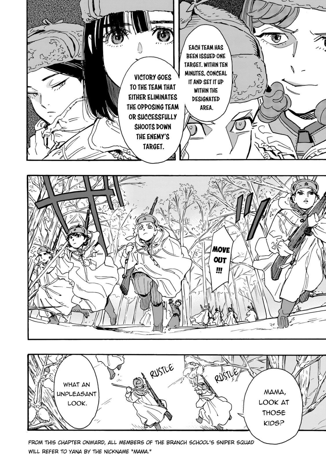 Doushi Shoujo yo, Teki wo Ute Chapter 7 page 3 - 