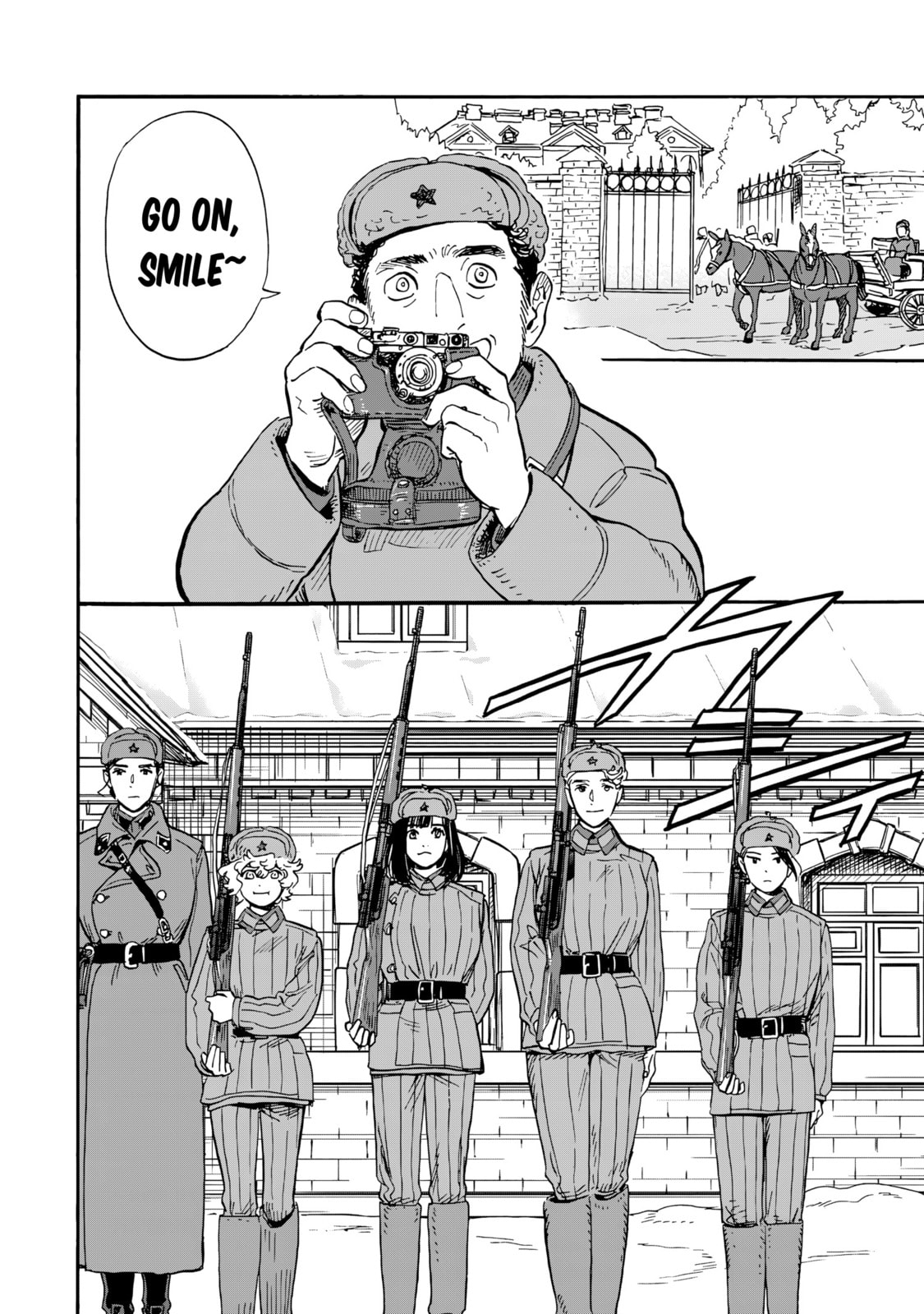 Doushi Shoujo yo, Teki wo Ute Chapter 7 page 27 - 