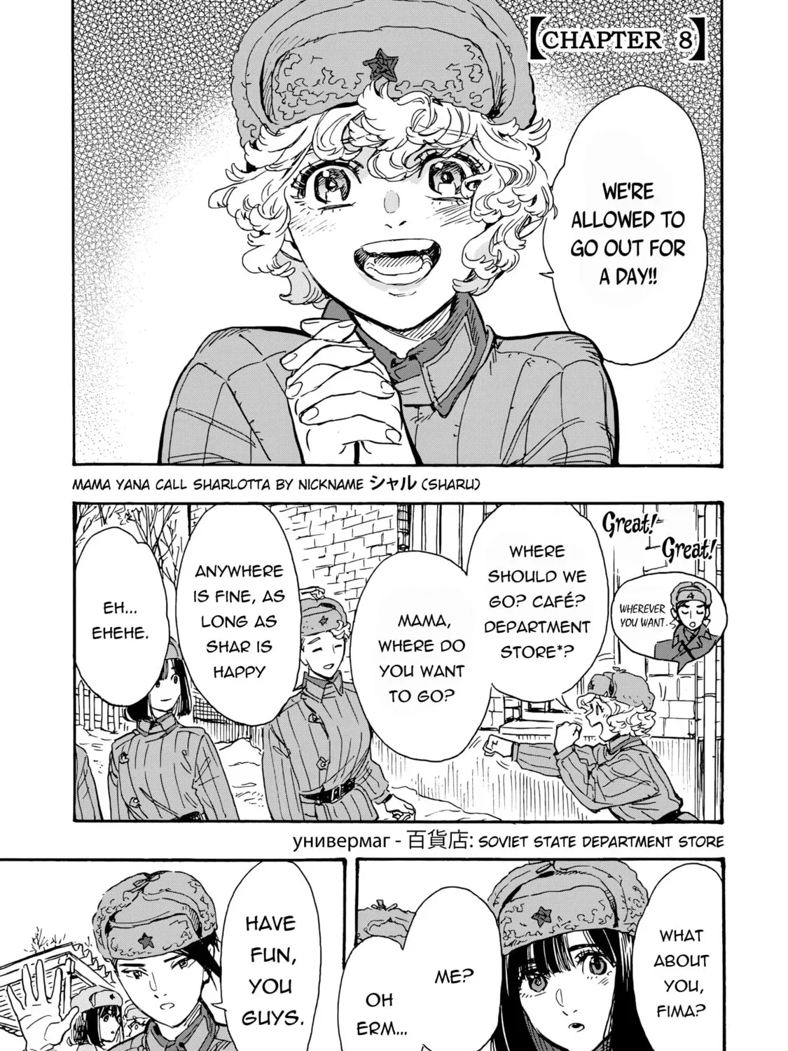 Doushi Shoujo yo, Teki wo Ute Chapter 8 page 2 - 