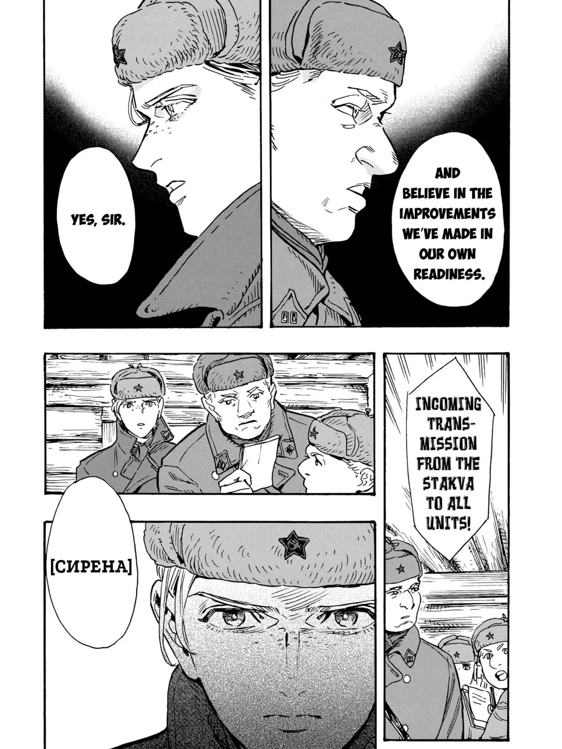 Doushi Shoujo yo, Teki wo Ute Chapter 8 page 48 - 