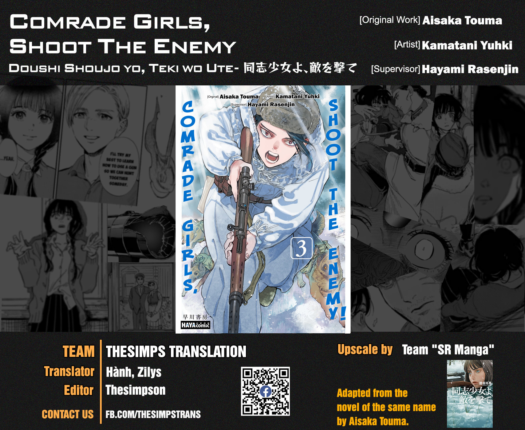 Doushi Shoujo yo, Teki wo Ute Chapter 9 page 1 - 