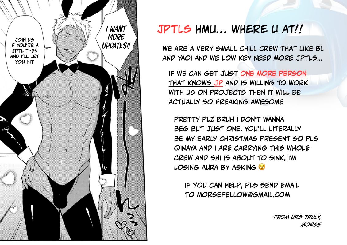 Doutei Otaku to no Sex ga Ii Hazu ga Nai Chapter 2 page 28 - 