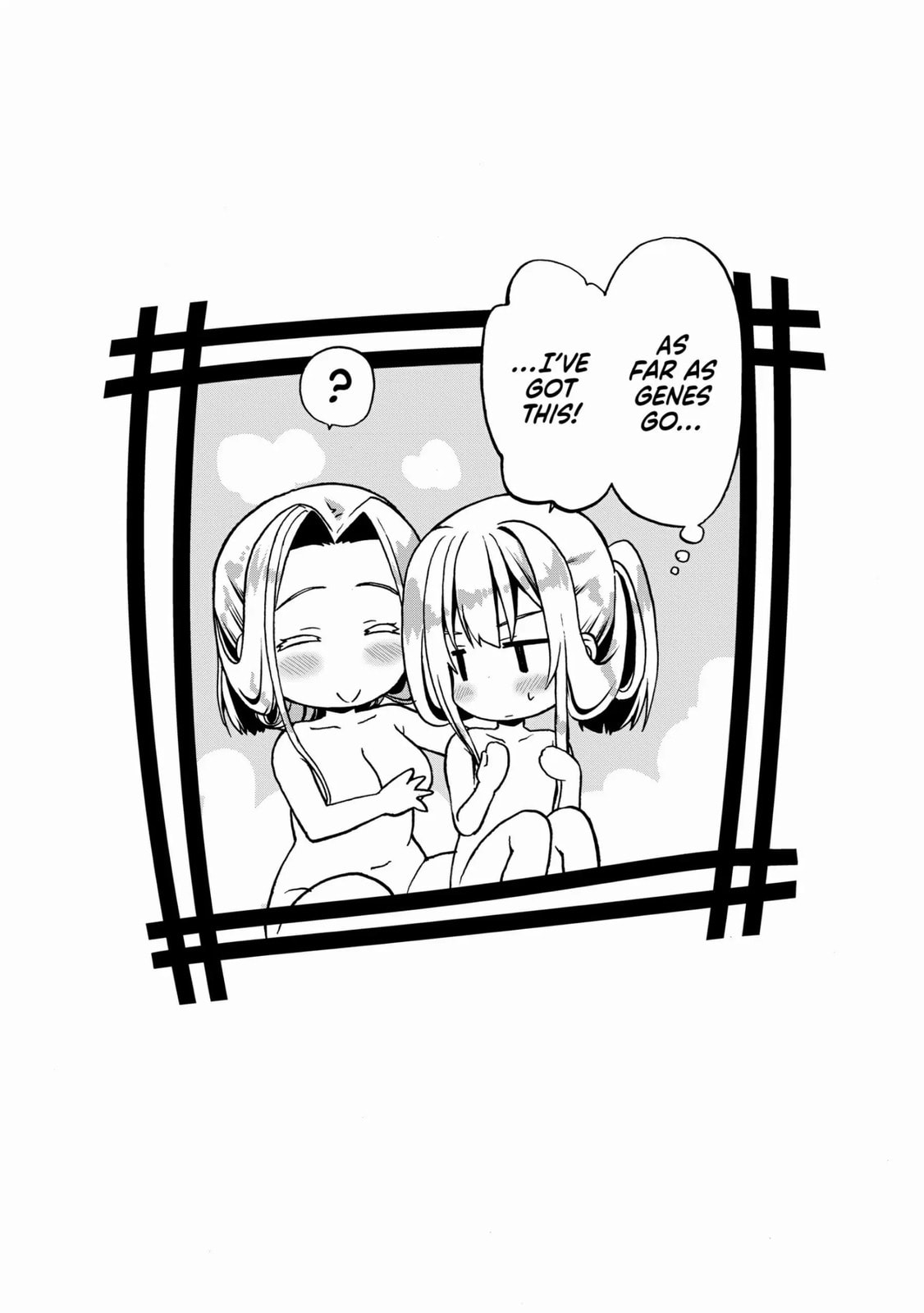 Douyara Watashi no Karada wa Kanzen Muteki no You Desu ne Chapter 18.5 page 7 - 