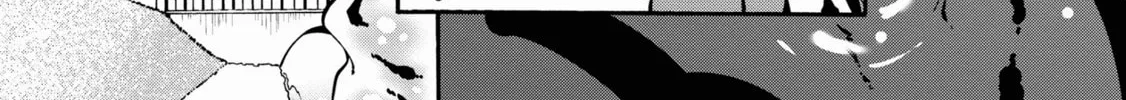 Douyara Watashi no Karada wa Kanzen Muteki no You Desu ne Chapter 18 page 14 - 