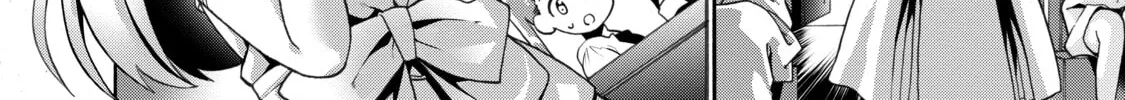 Douyara Watashi no Karada wa Kanzen Muteki no You Desu ne Chapter 2 page 8 - 