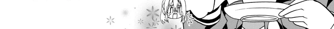 Douyara Watashi no Karada wa Kanzen Muteki no You Desu ne Chapter 21 page 16 - 